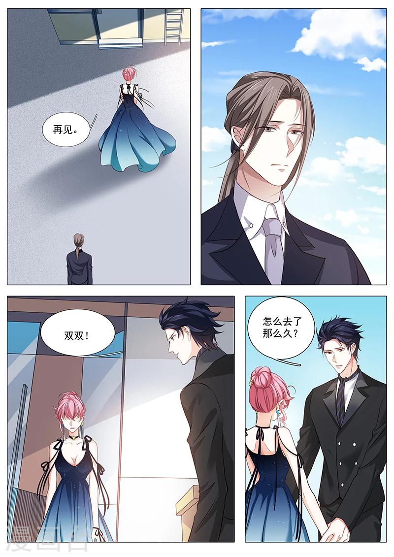 第92话 不再见面-第92话