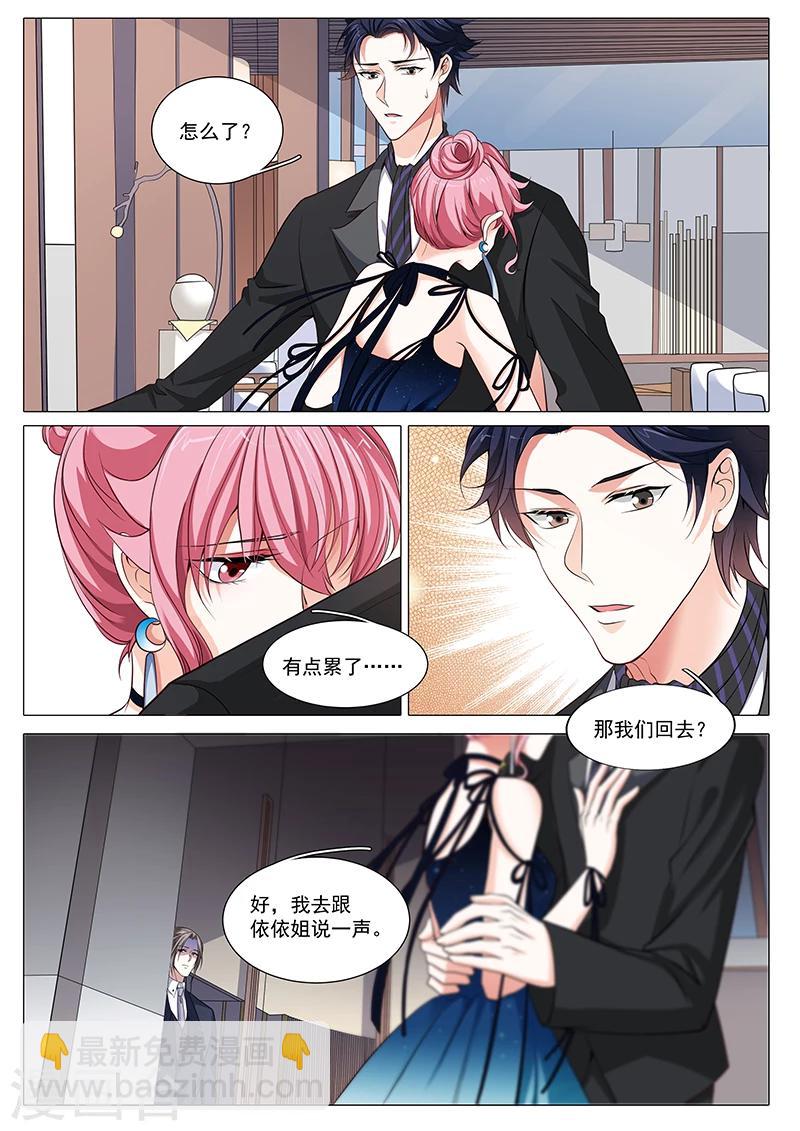 第92话 不再见面-第92话