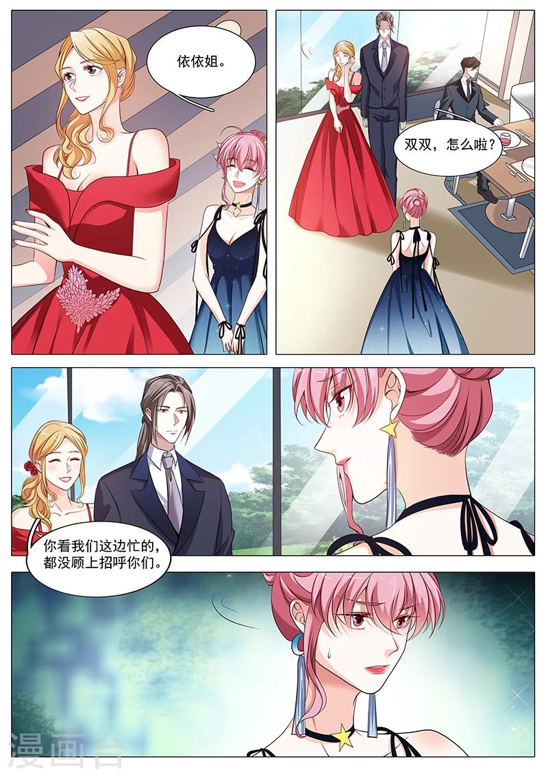 第92话 不再见面-第92话