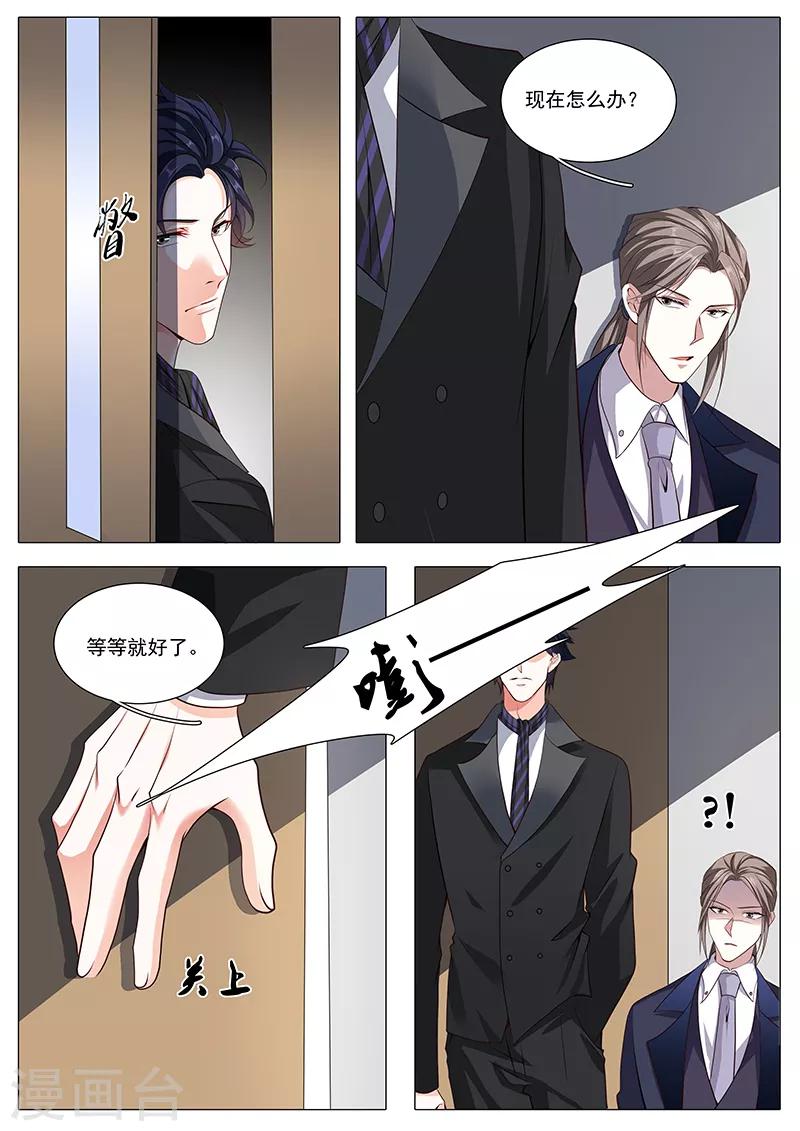 第94话 早有准备-第94话