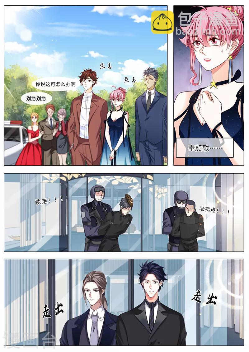 第94话 早有准备-第94话