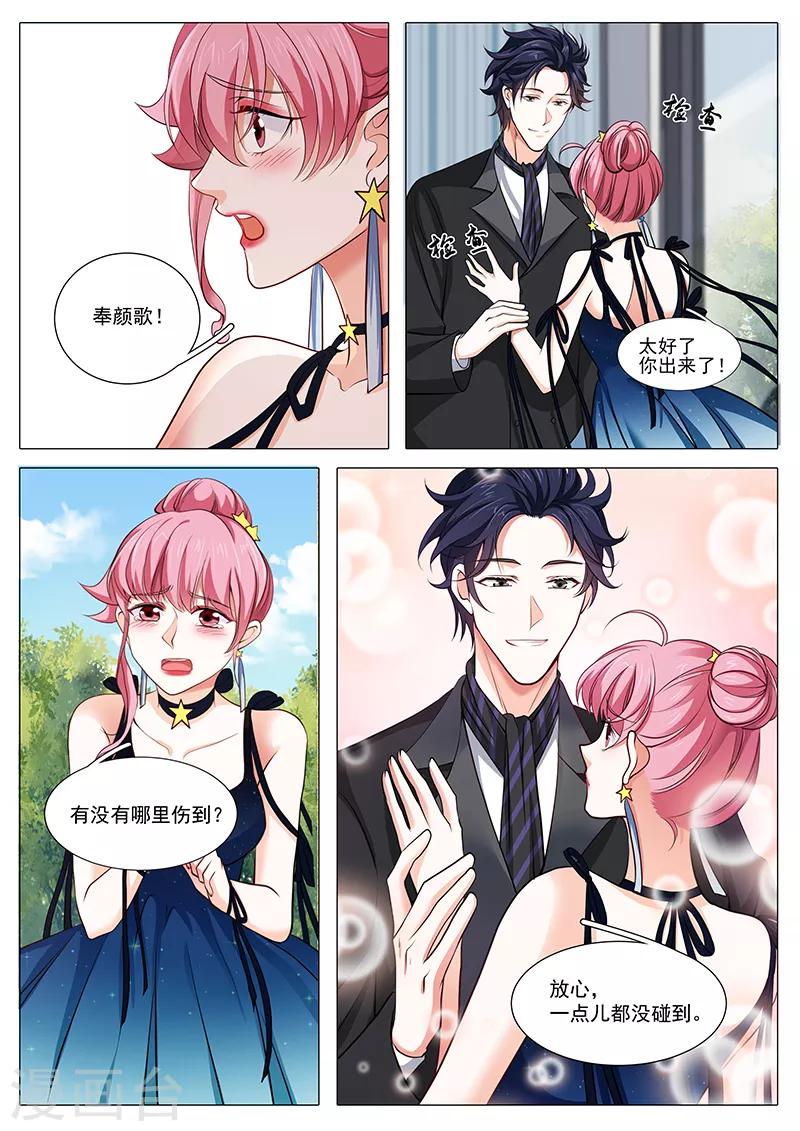 第94话 早有准备-第94话