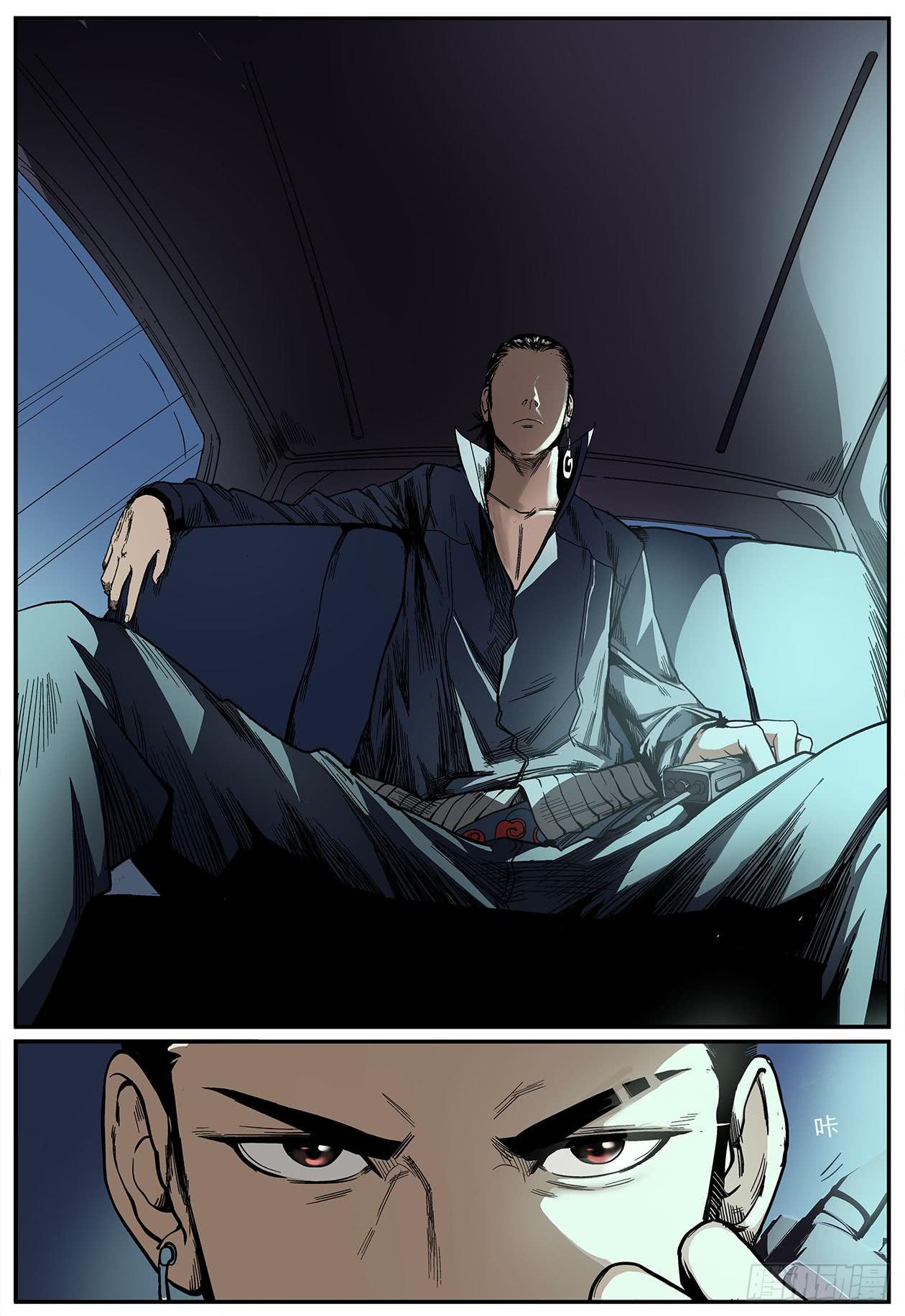 002山路上-第2话