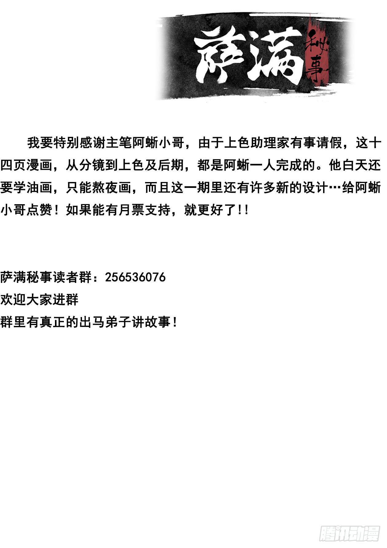 012镜像复阵-第12话