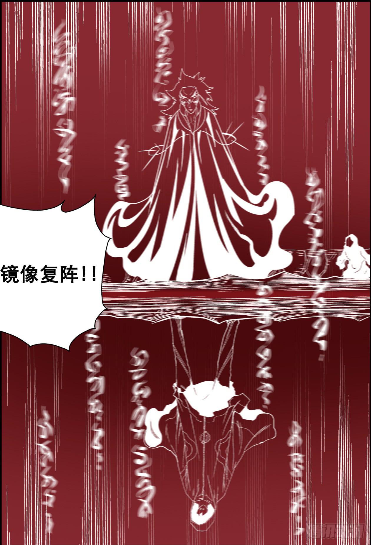 012镜像复阵-第12话