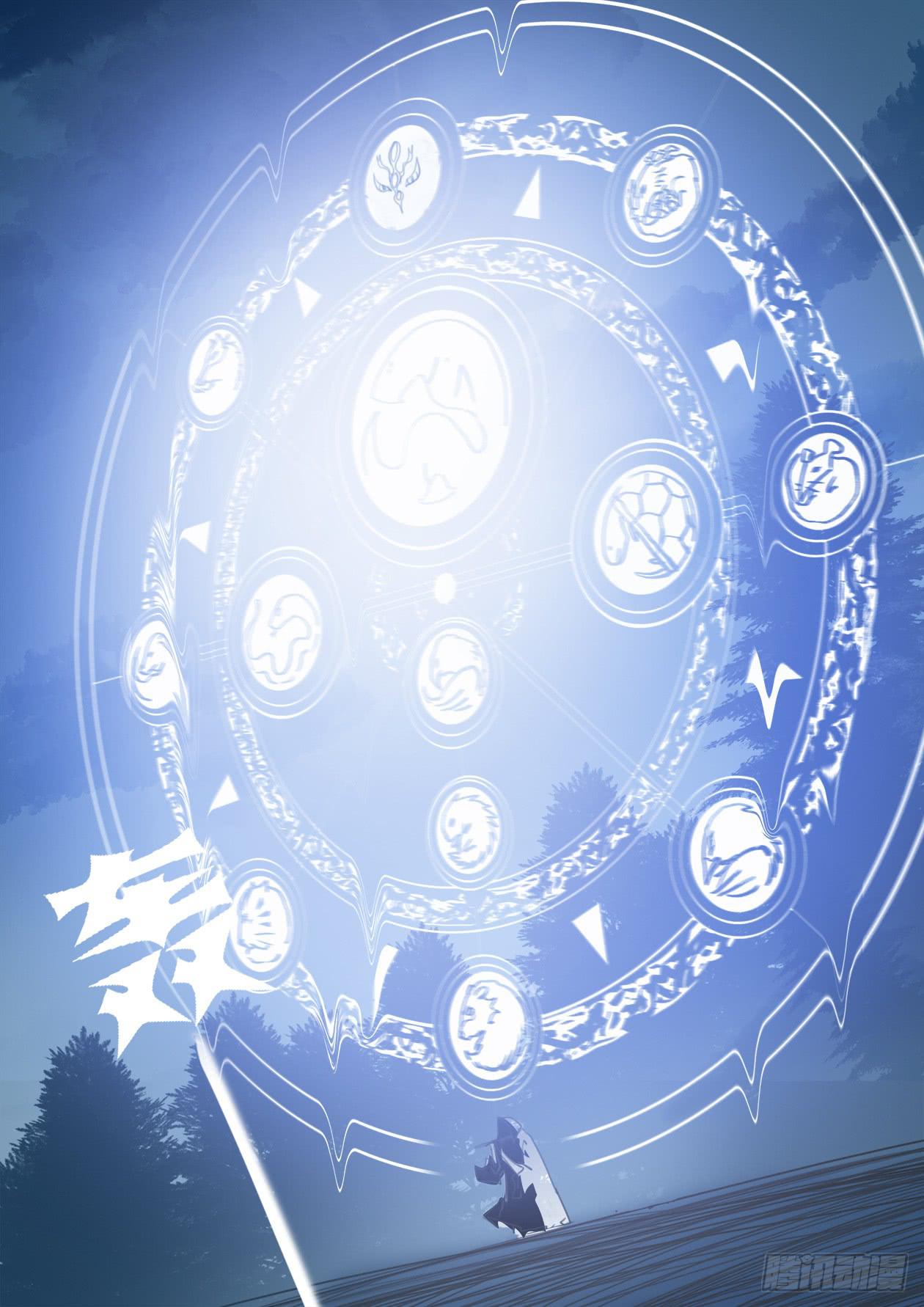 012镜像复阵-第12话