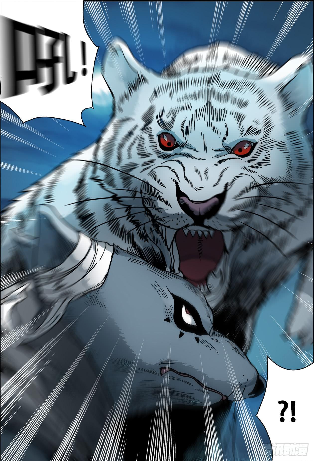 014鼬*守犬-第14话