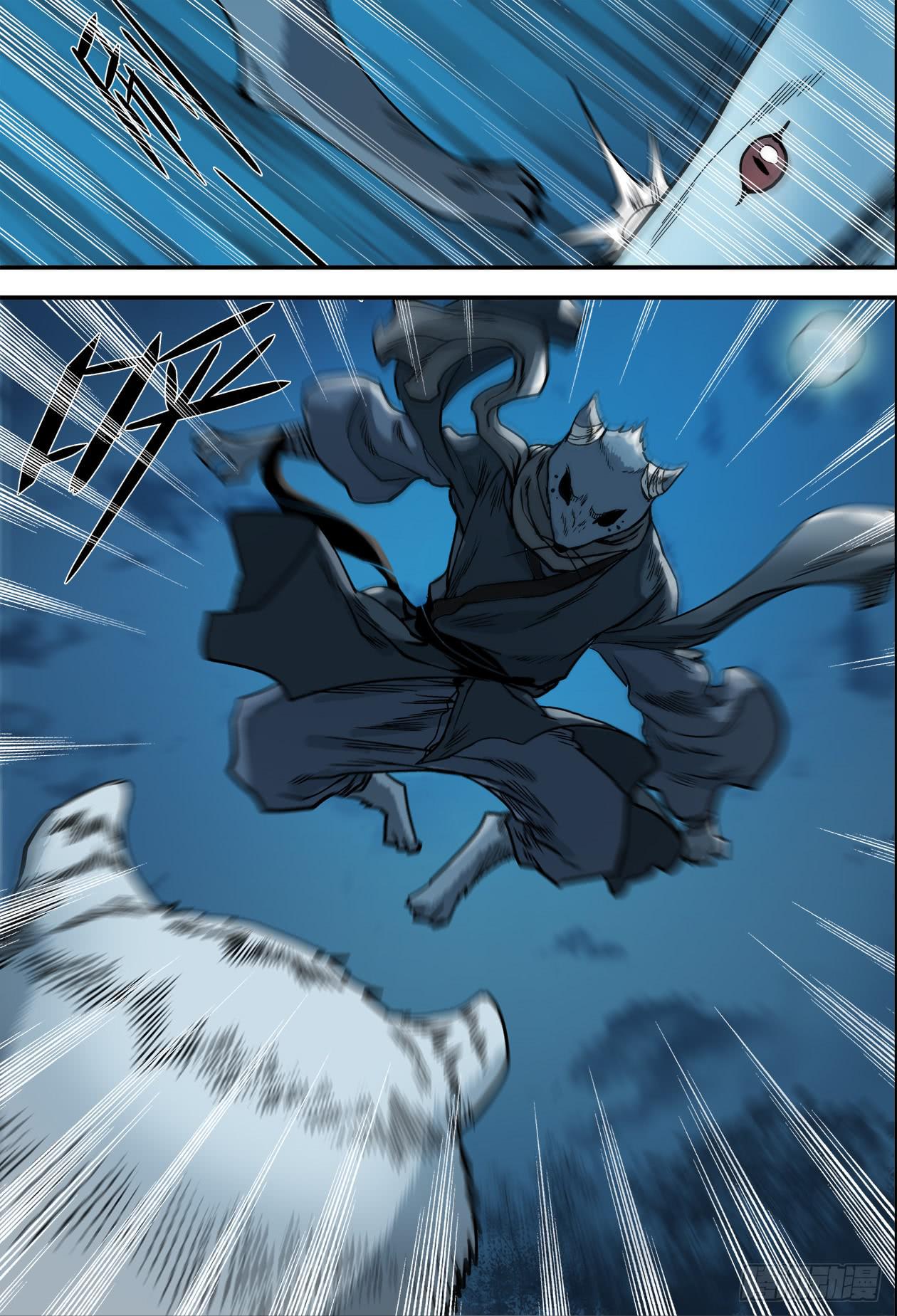 014鼬*守犬-第14话