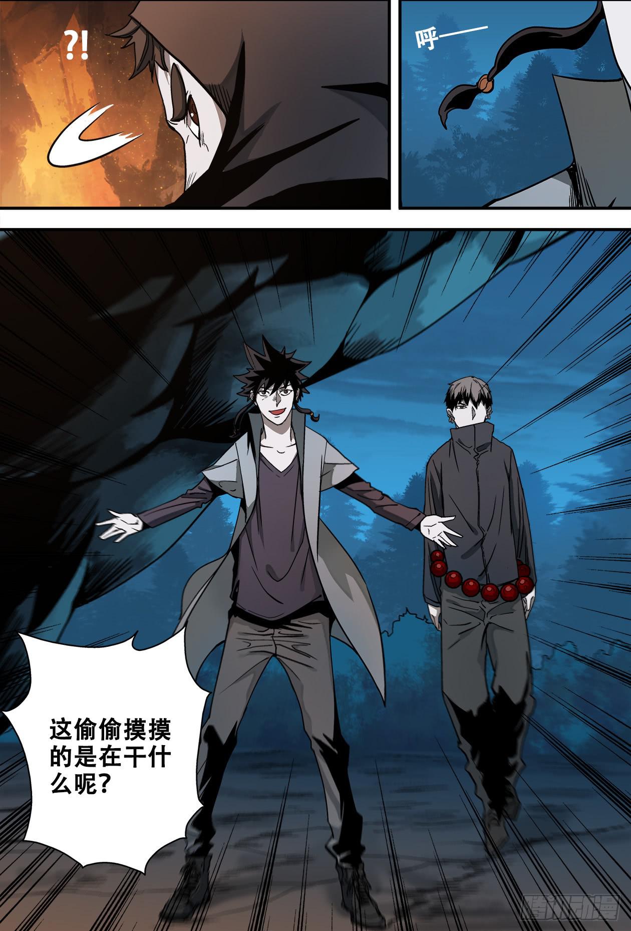 018真佛净化之力-第18话