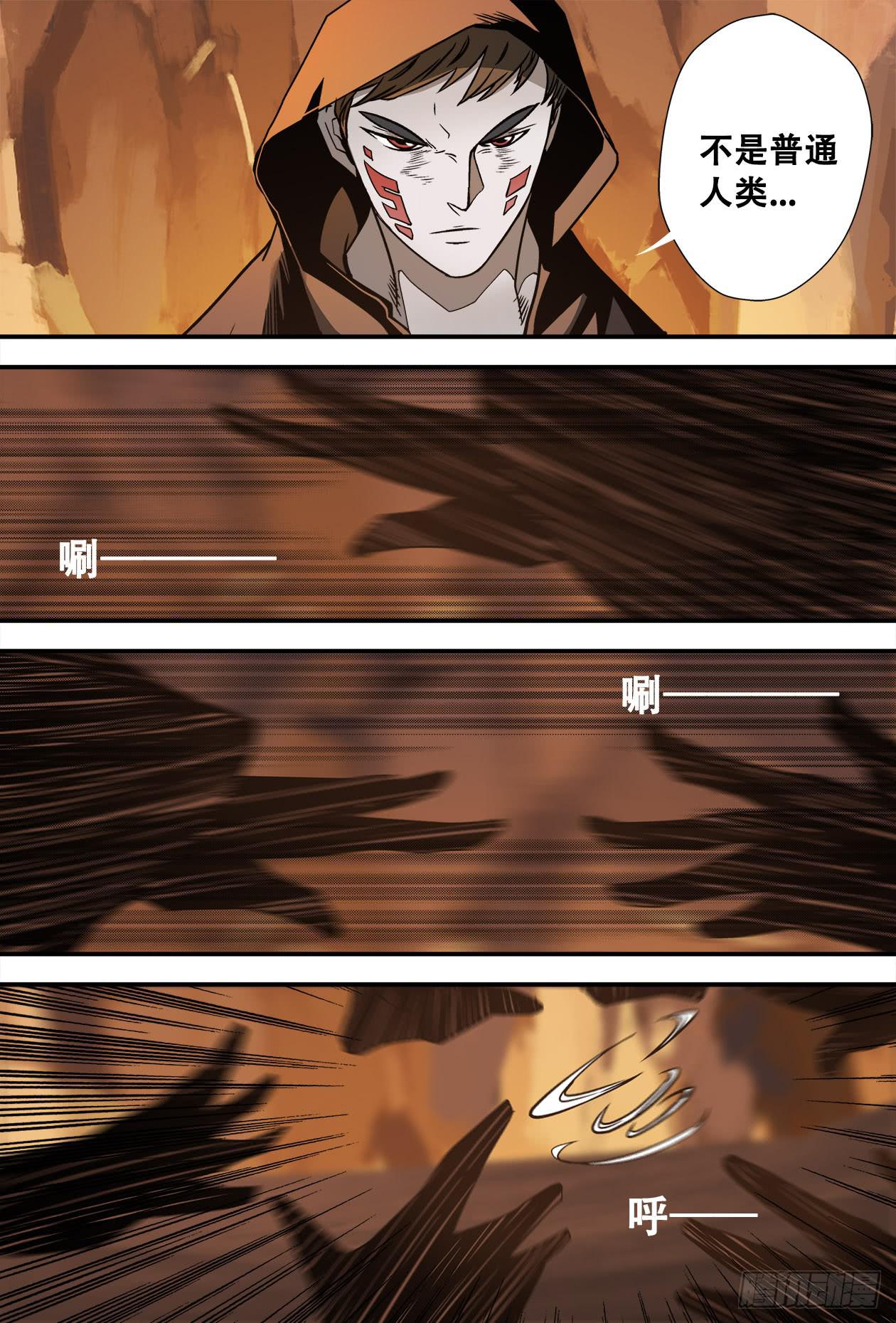 018真佛净化之力-第18话