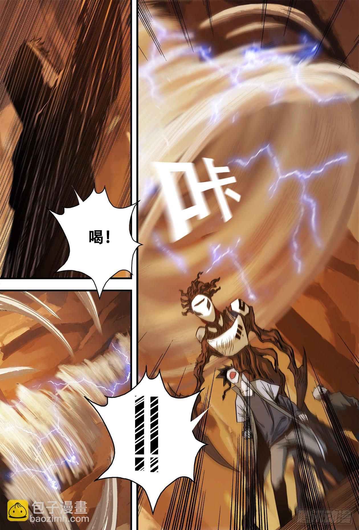 018真佛净化之力-第18话