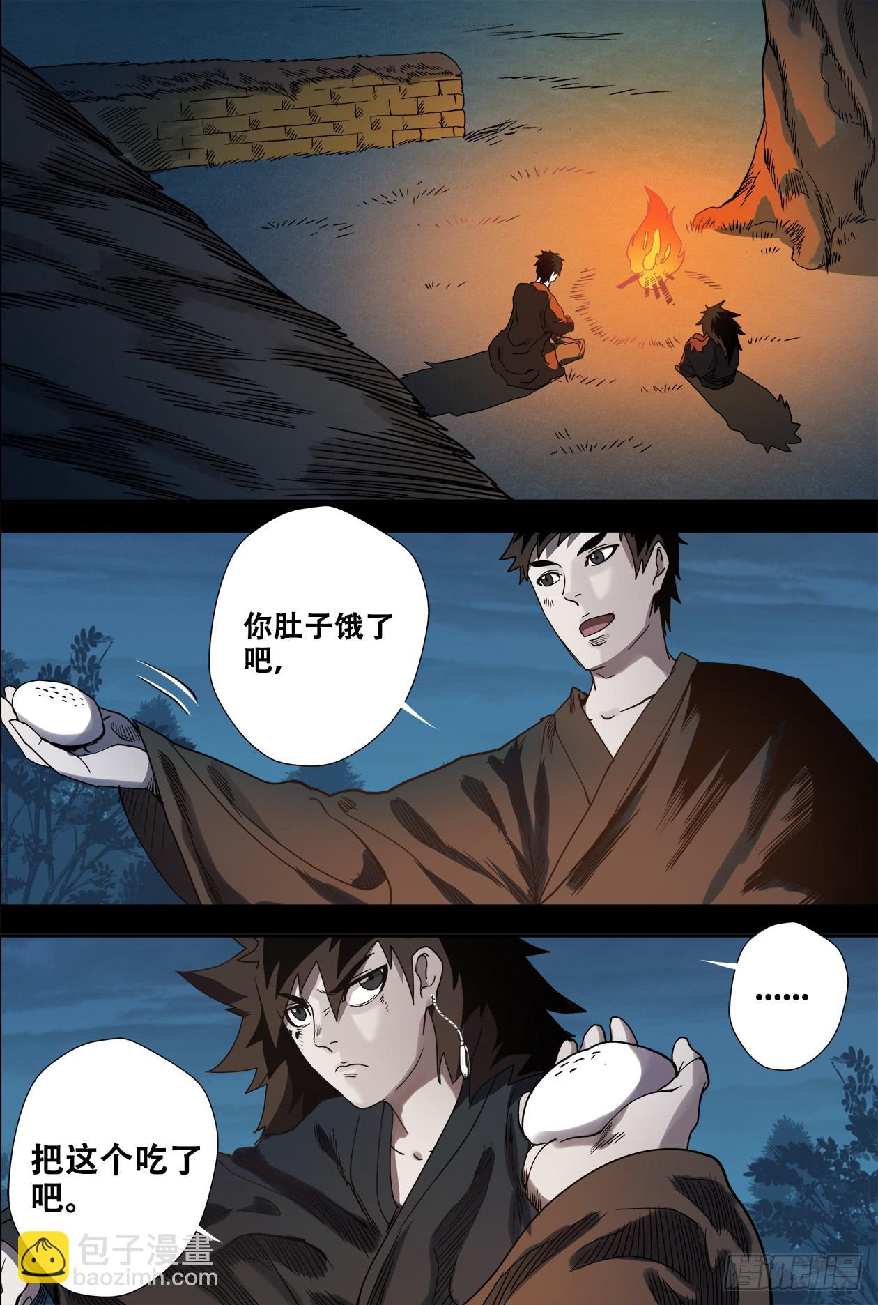 024失败了-第24话