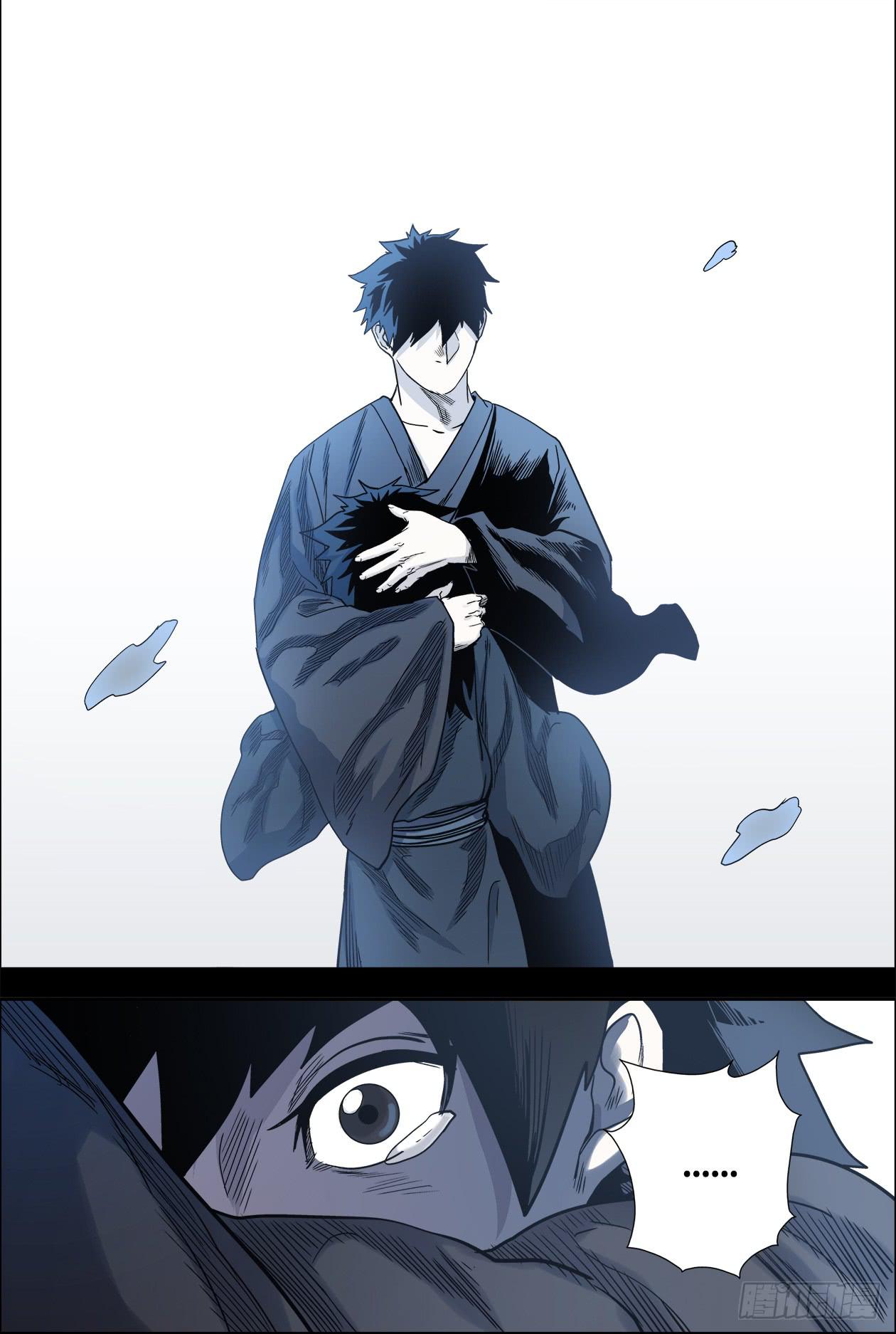 024失败了-第24话