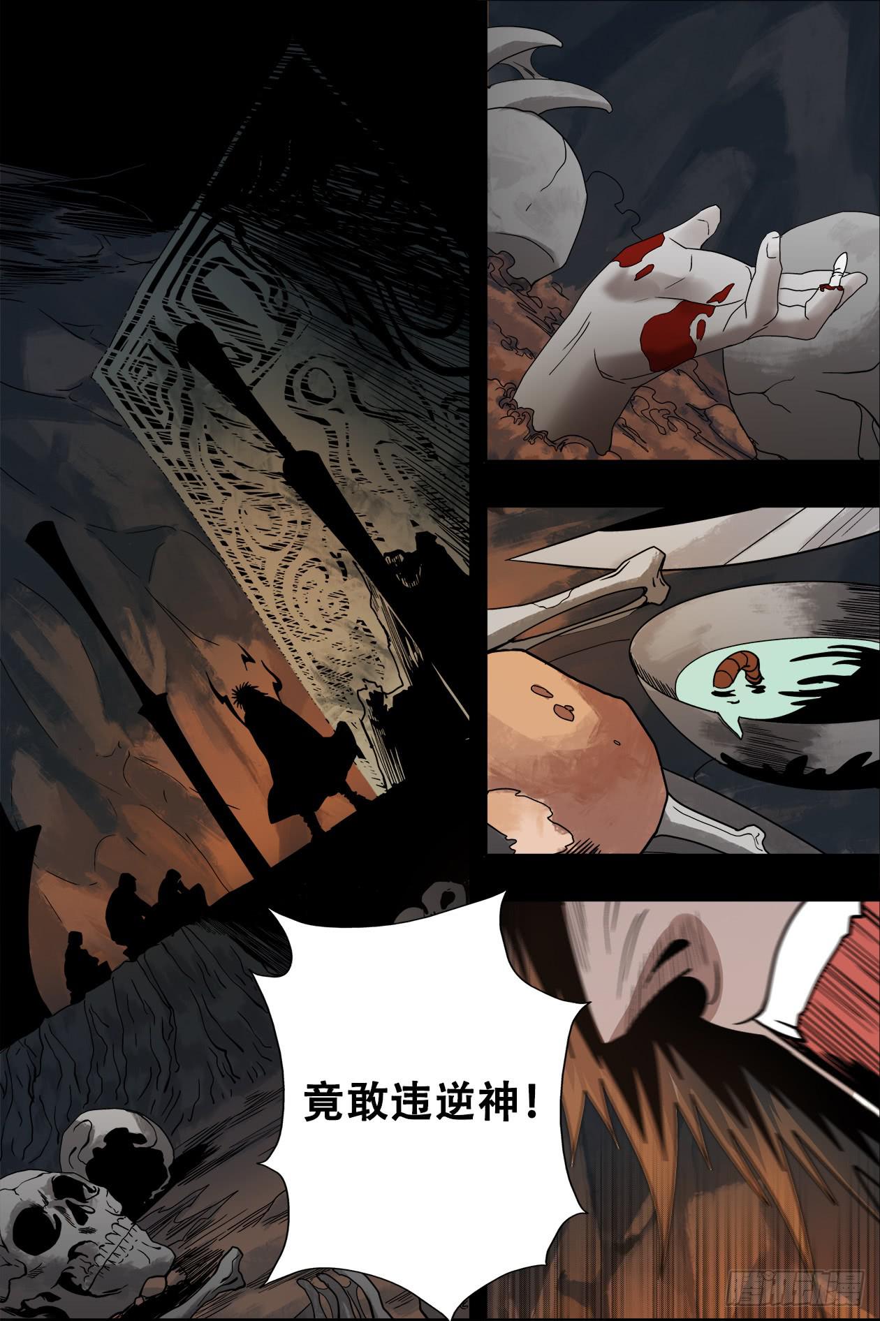 030暴风雨前的宁静-第30话