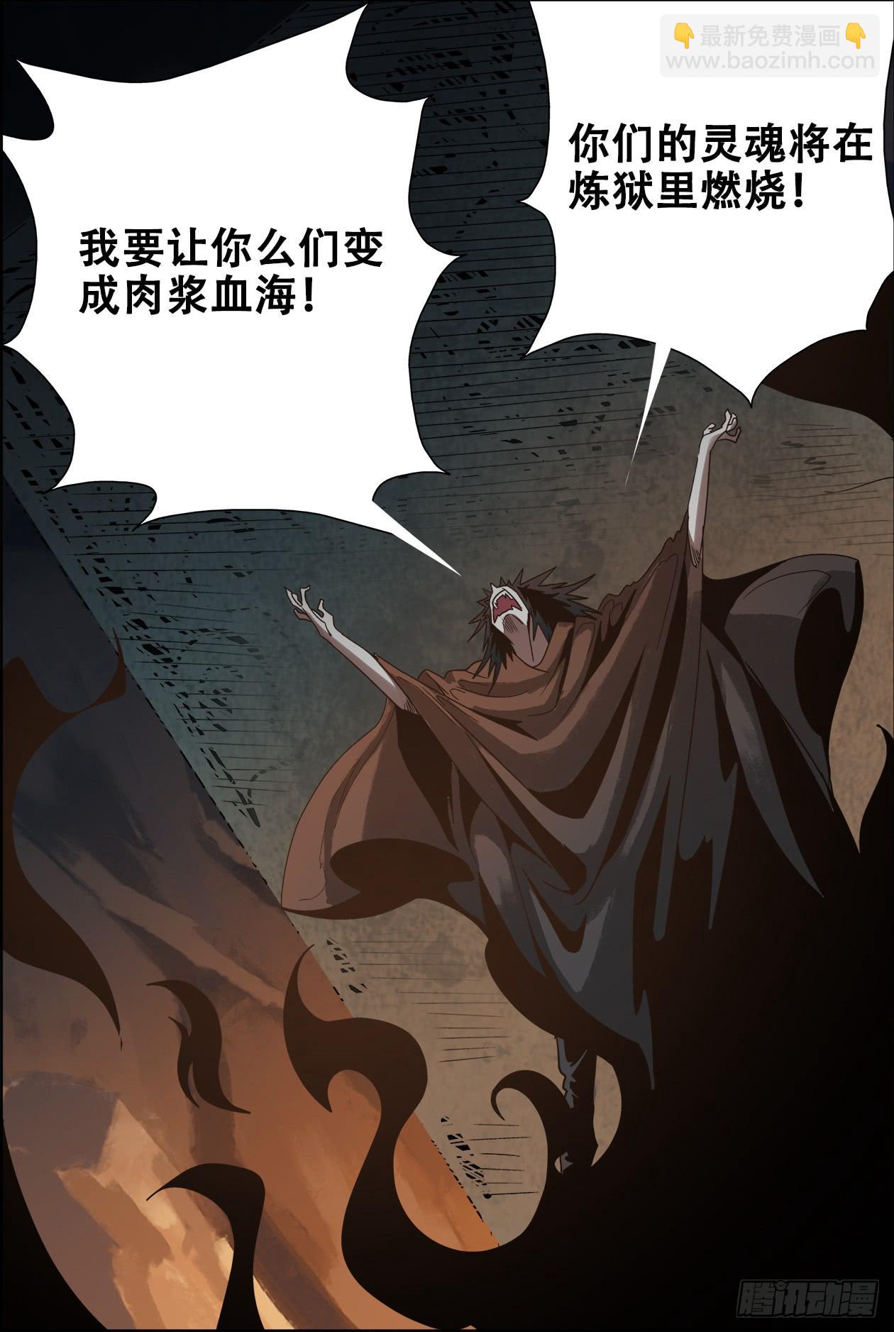 030暴风雨前的宁静-第30话