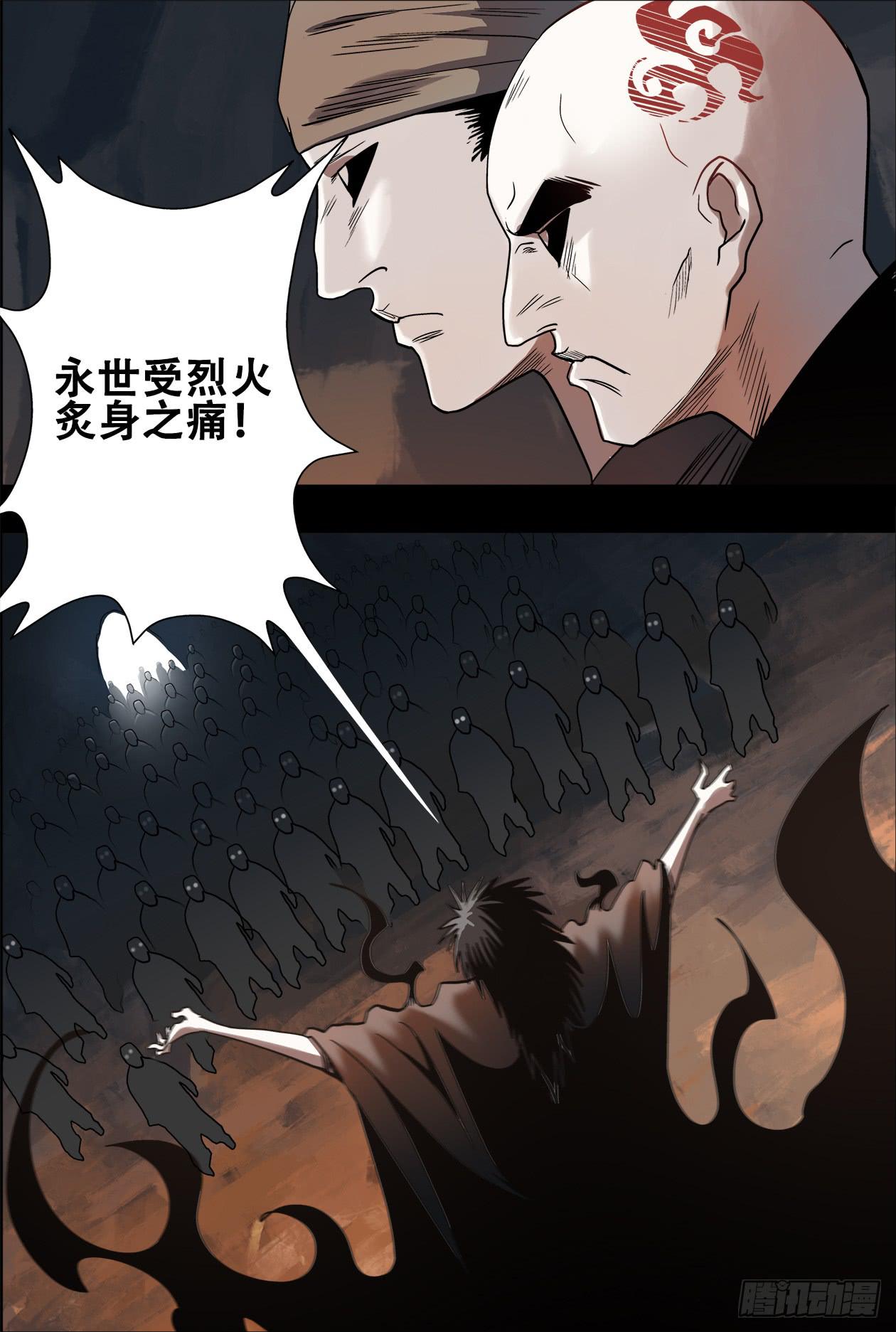 030暴风雨前的宁静-第30话