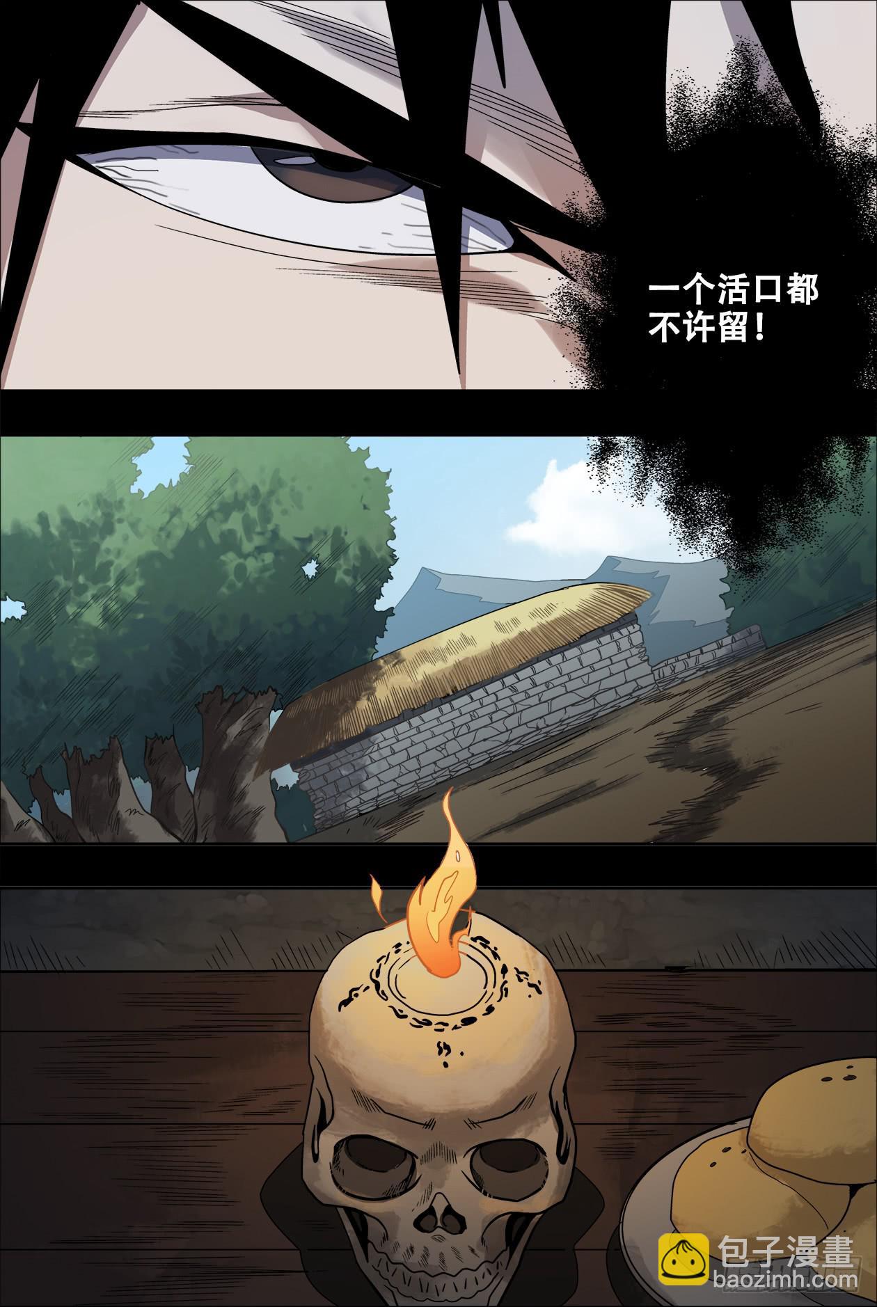 030暴风雨前的宁静-第30话