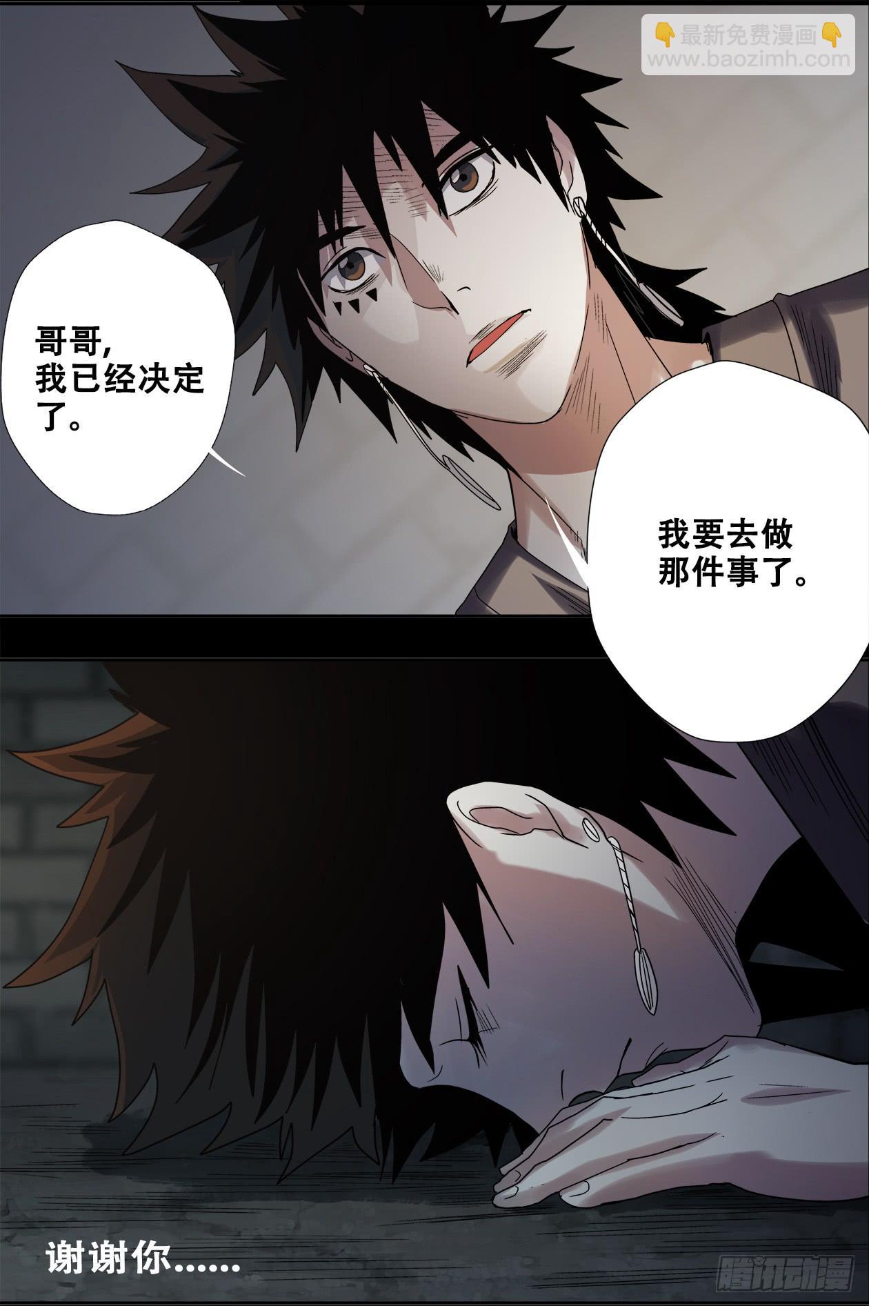 030暴风雨前的宁静-第30话