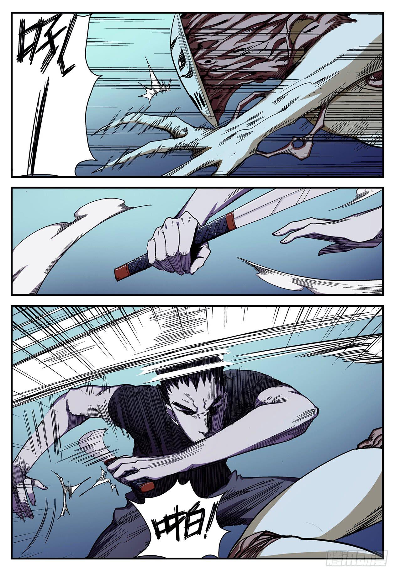 004What the hell-第4话