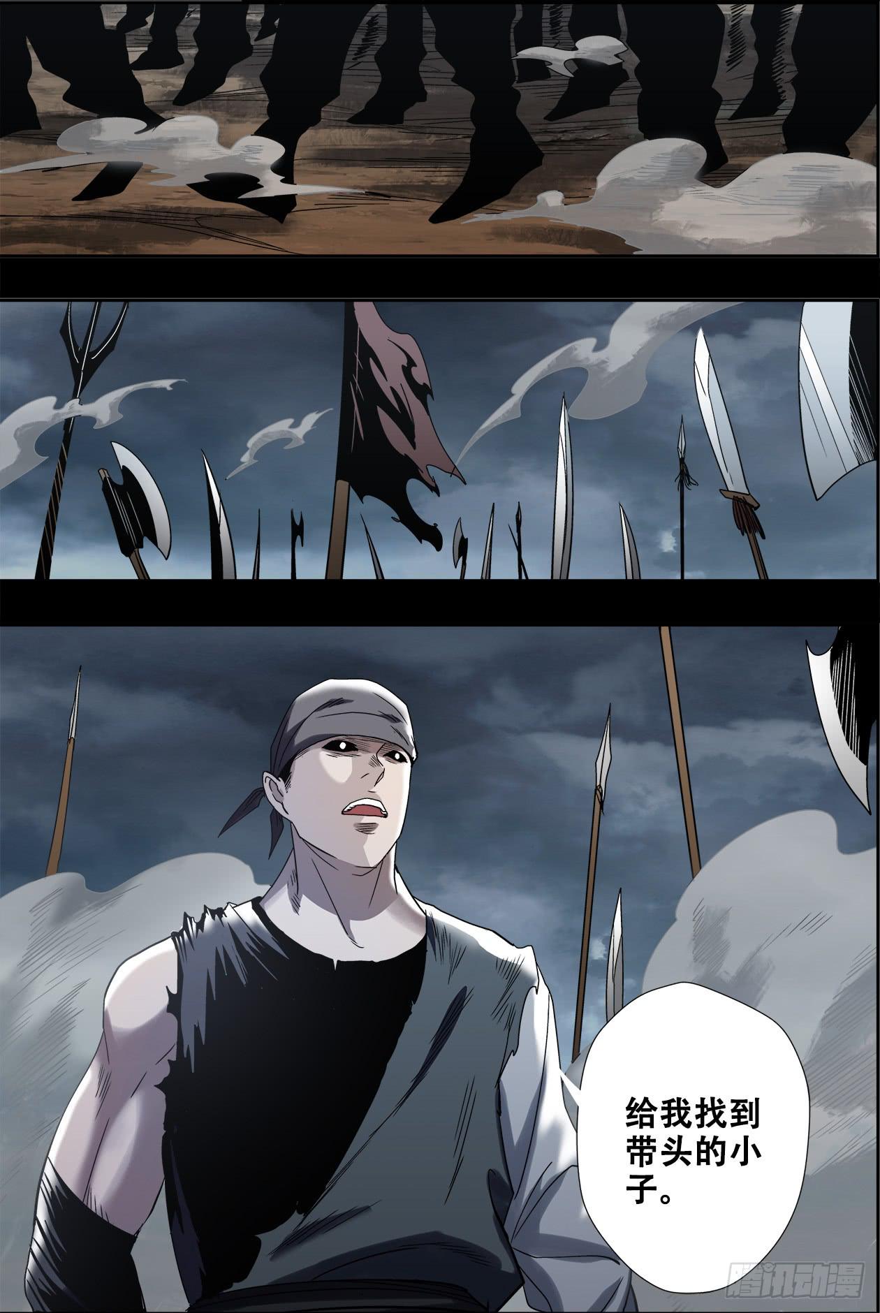 032暴风雨前的宁静3-第32话