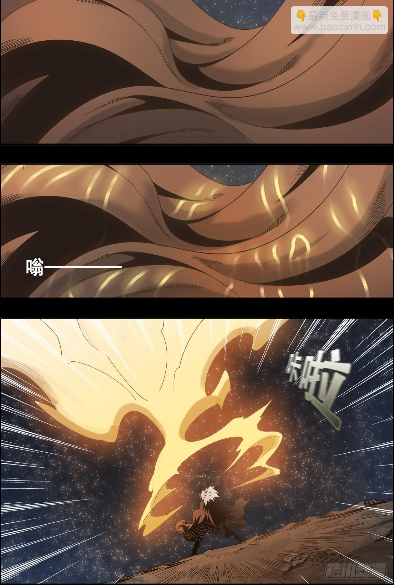 032暴风雨前的宁静3-第32话