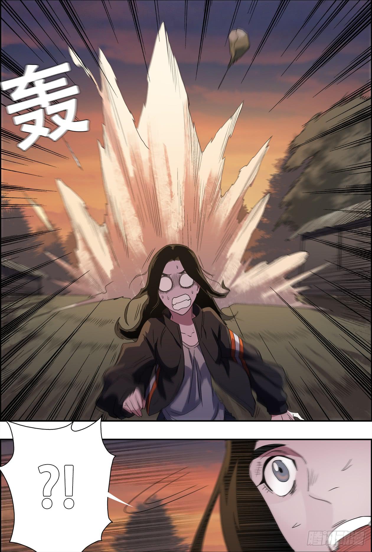 043萨满村-第44话