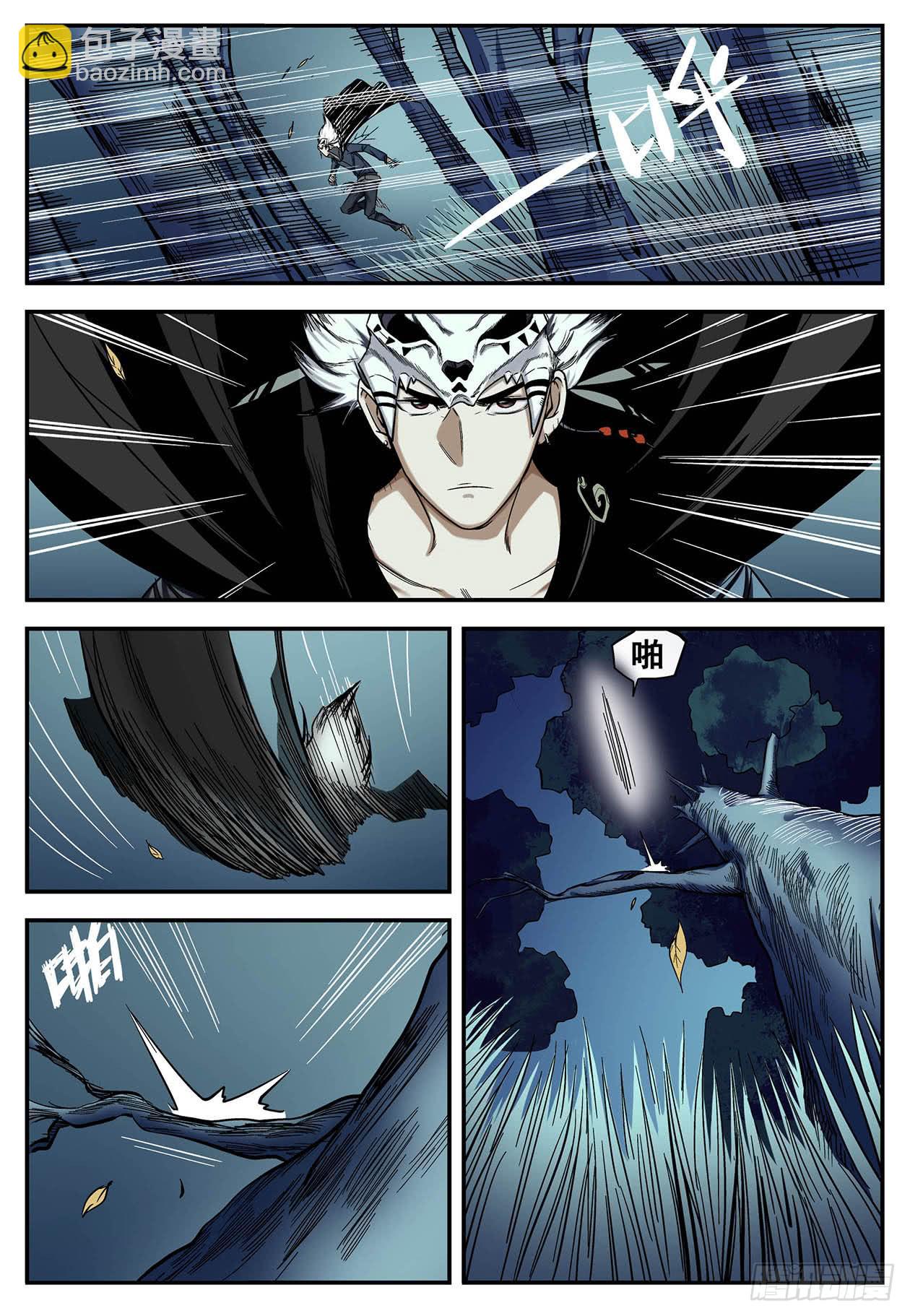 006老大，求带！-第6话