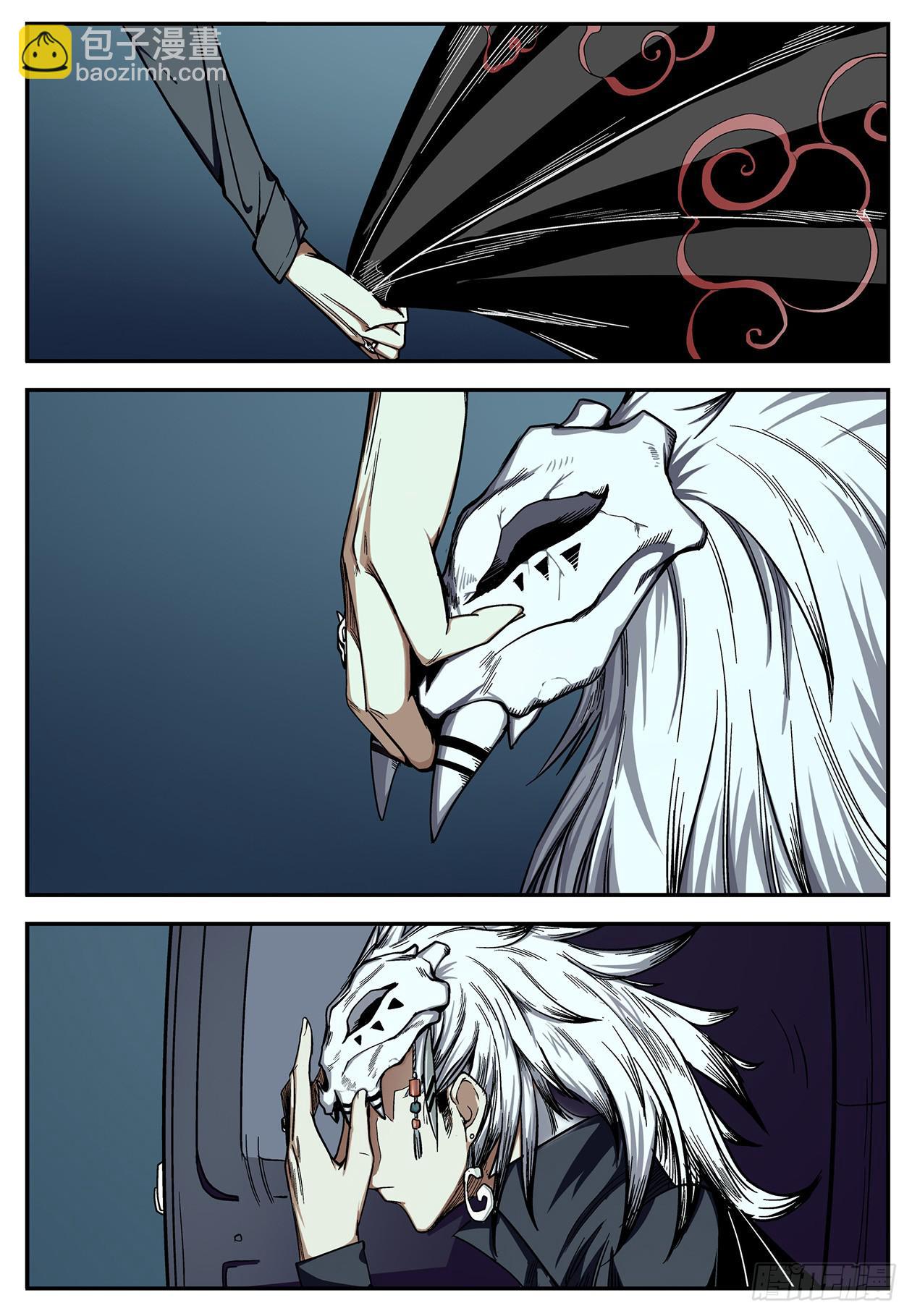 006老大，求带！-第6话