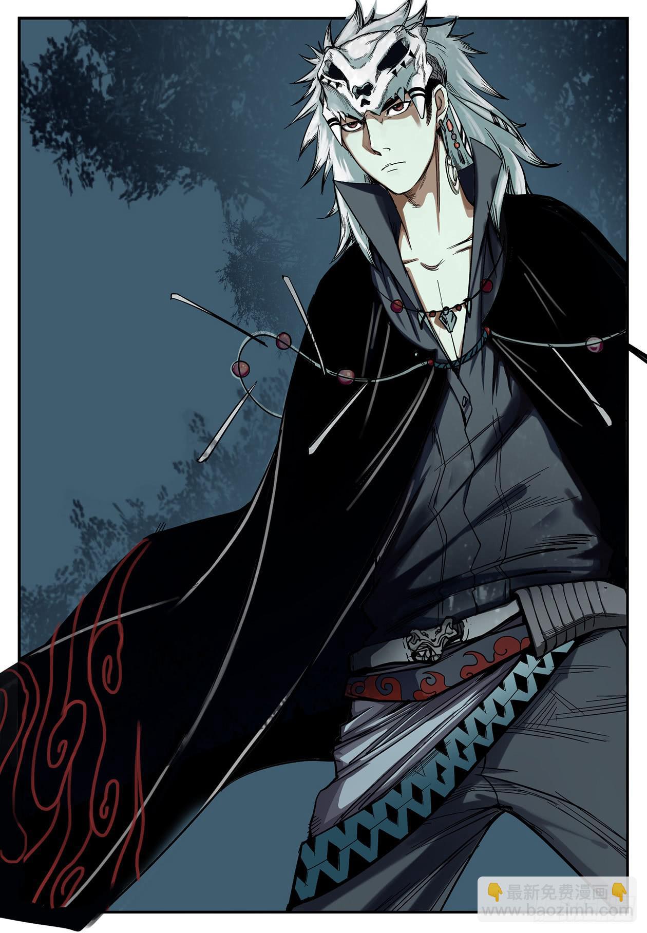 006老大，求带！-第6话