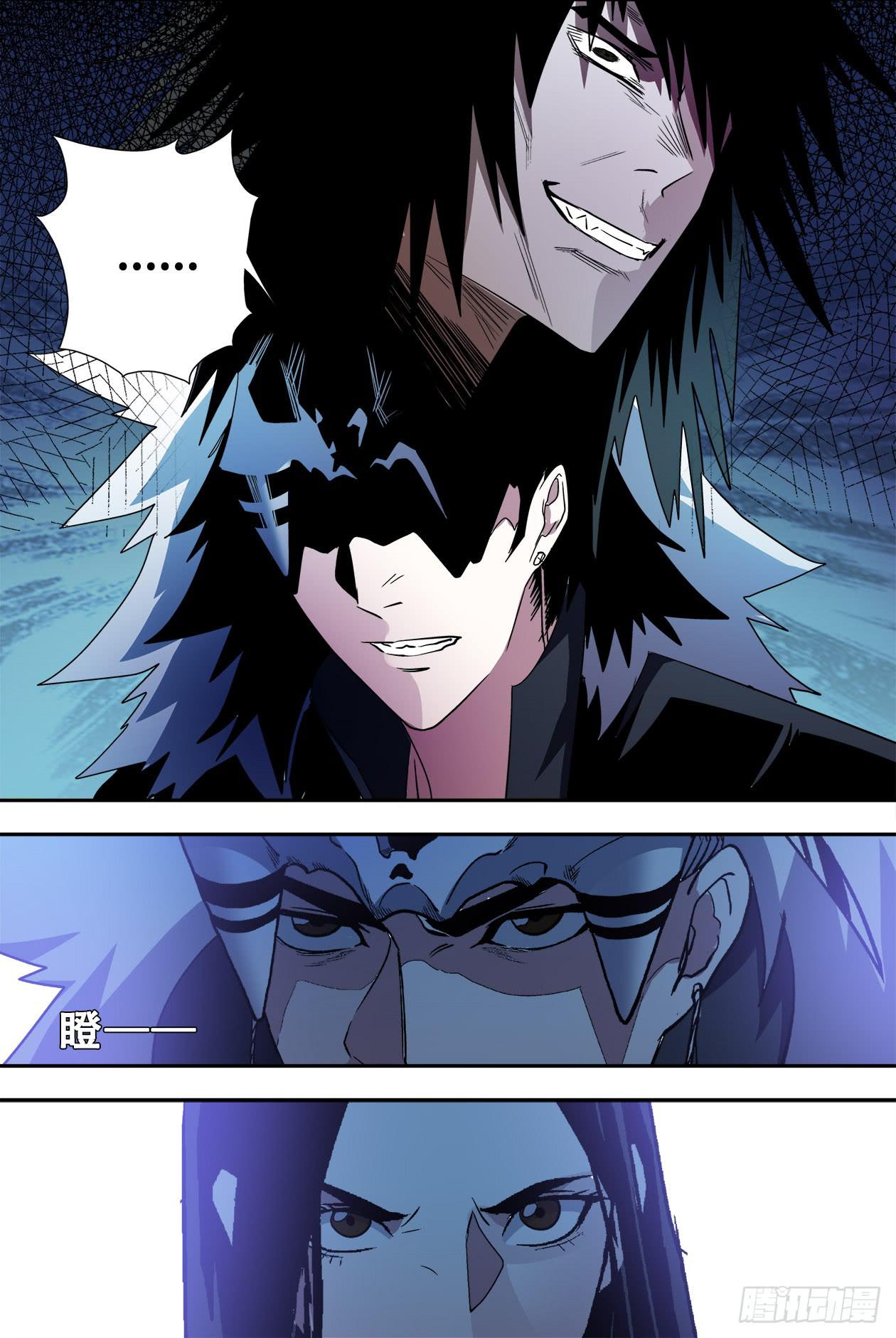 55太阳女神与蛇-第58话