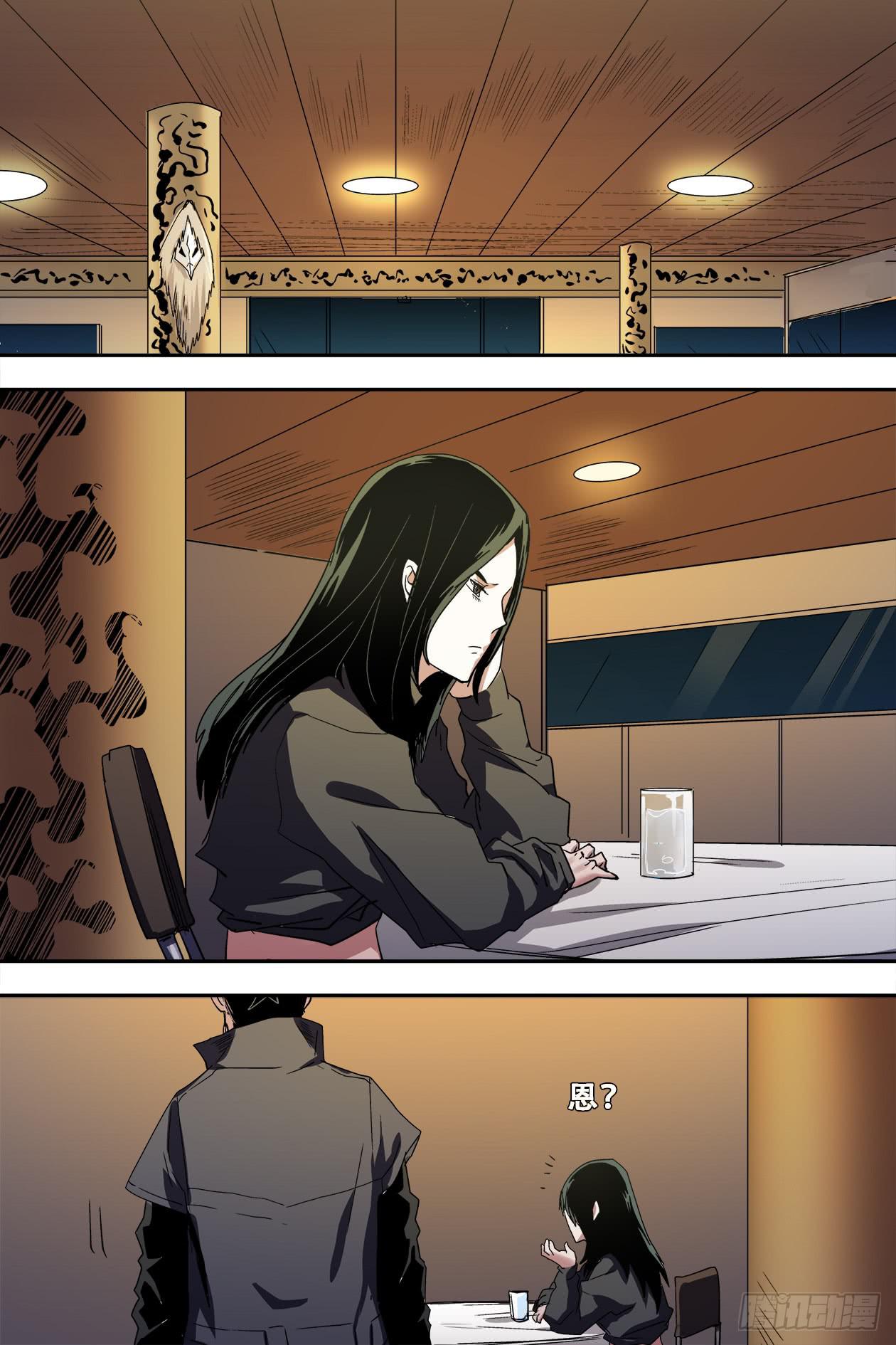 55太阳女神与蛇-第58话