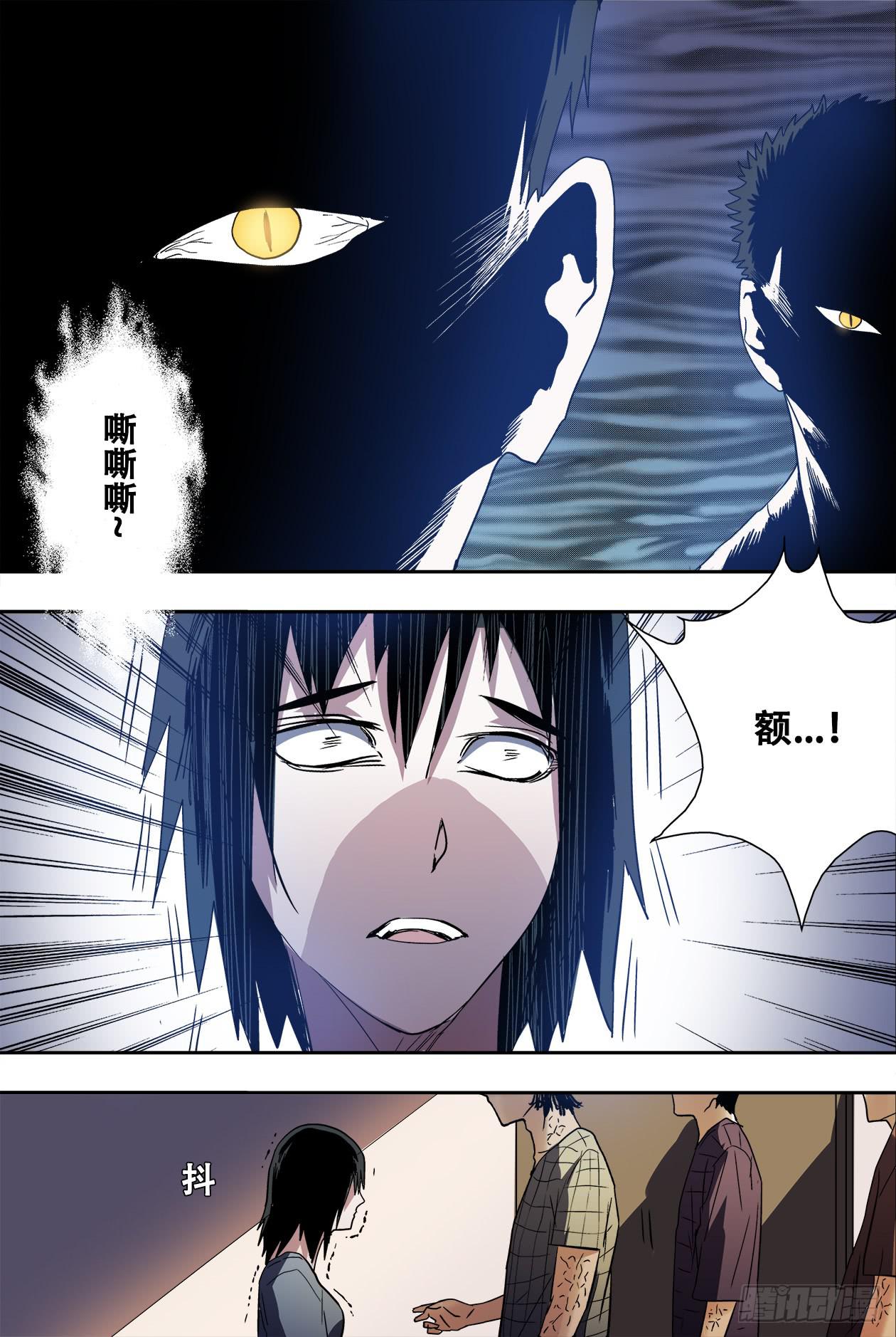 62对不起-第66话