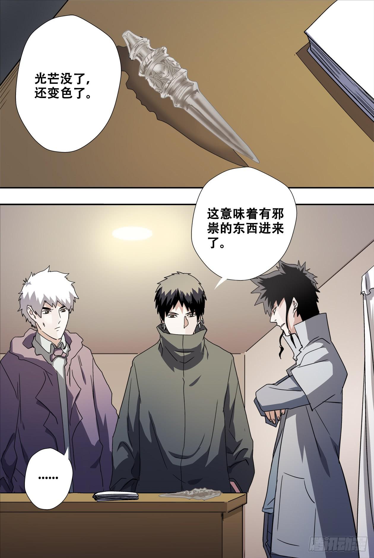 62对不起-第66话