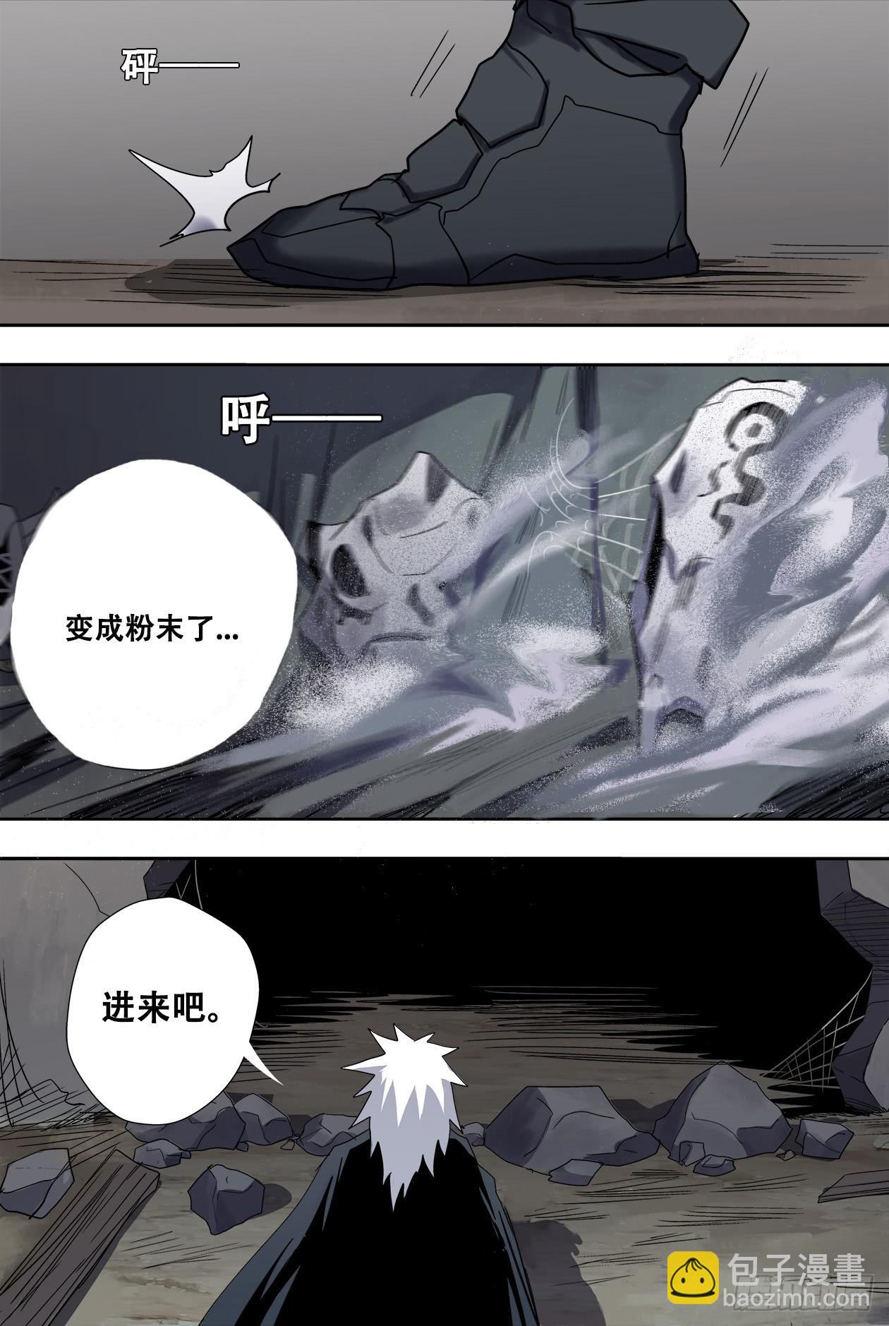 64重返村庙-第68话