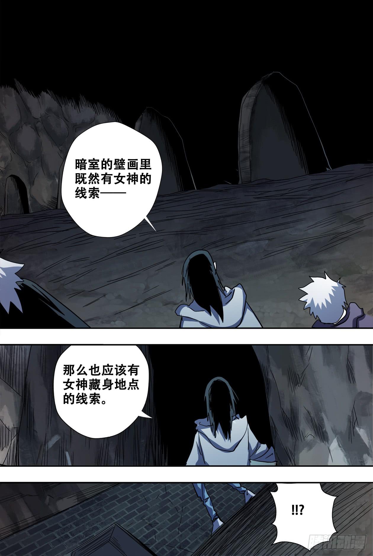 64重返村庙-第68话