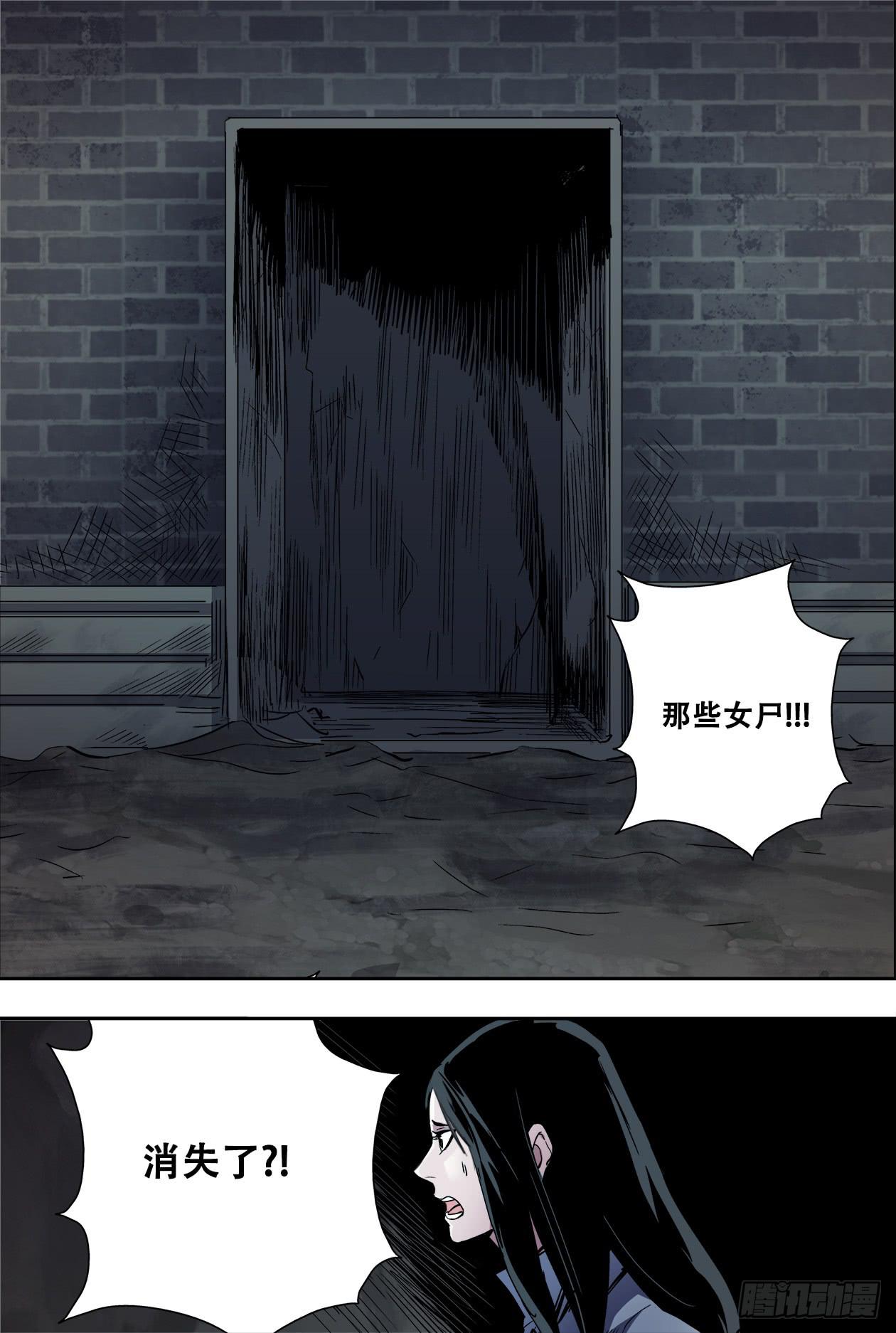 64重返村庙-第68话