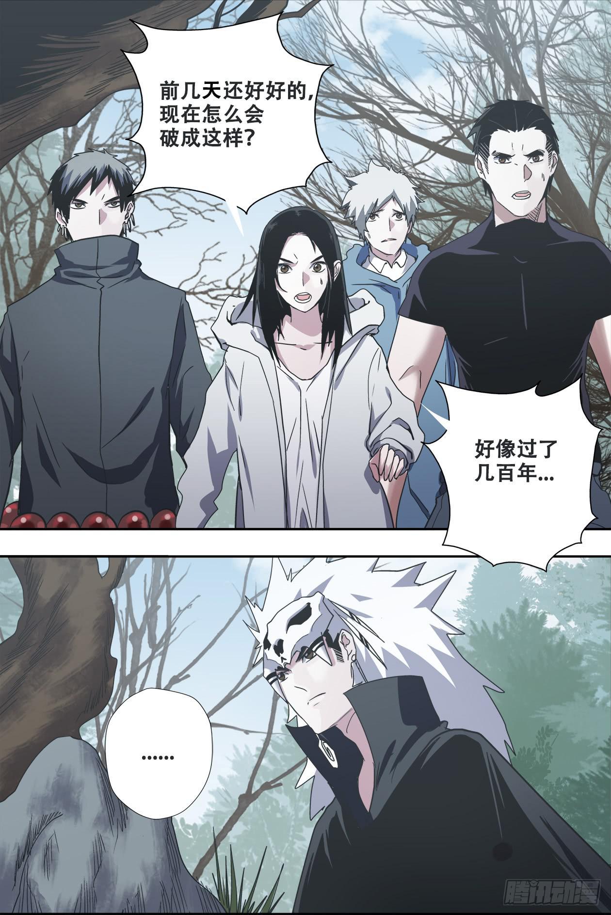 64重返村庙-第68话