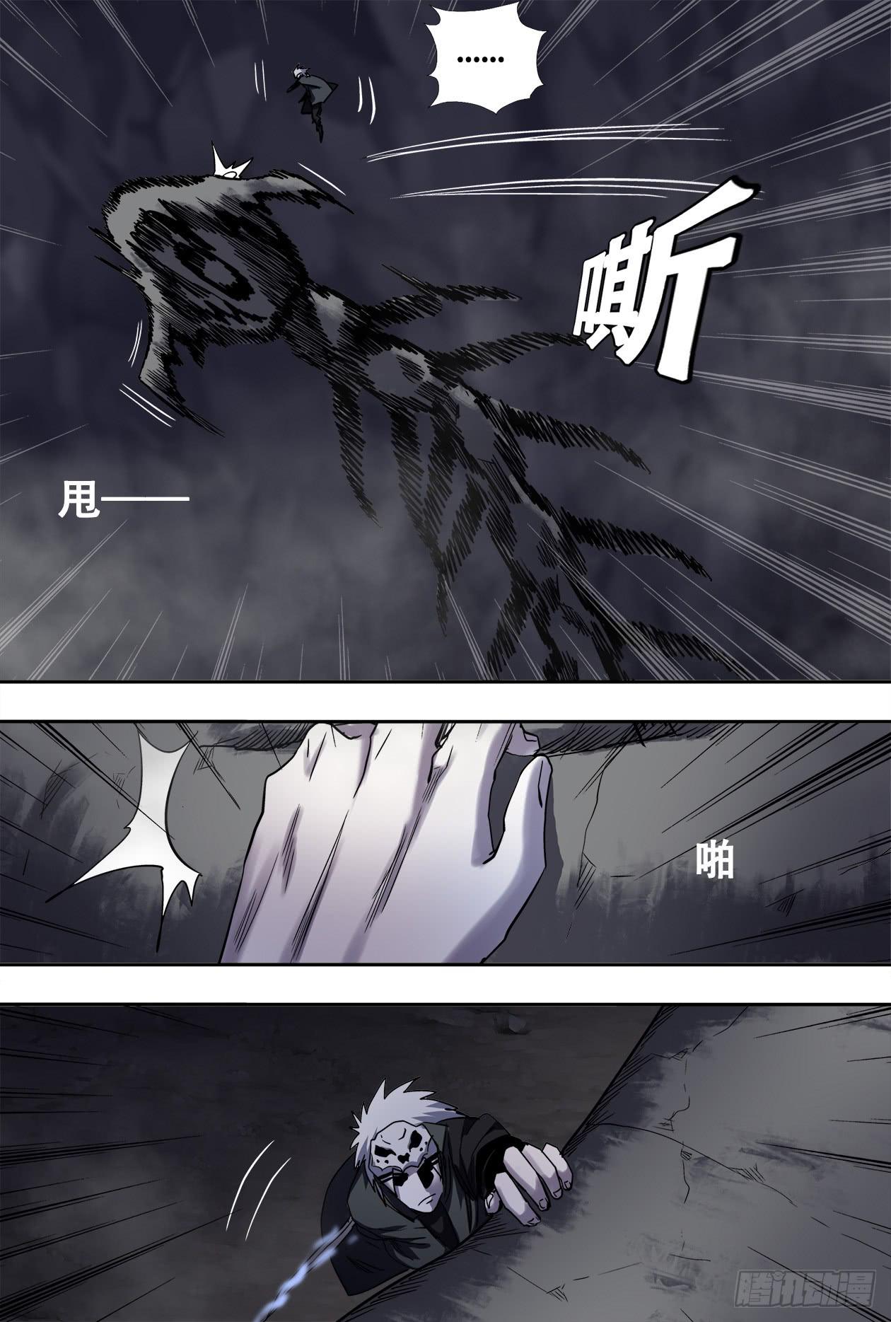 74神明？！-第78话