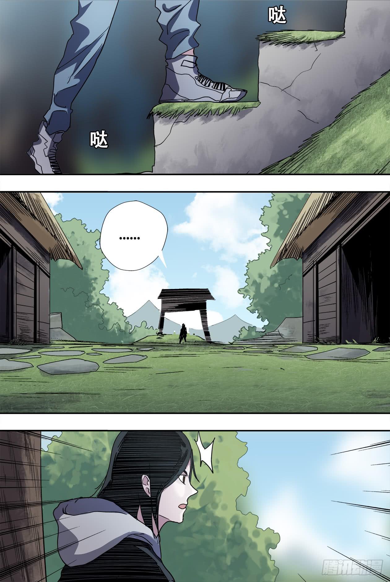 77役使灵-第82话