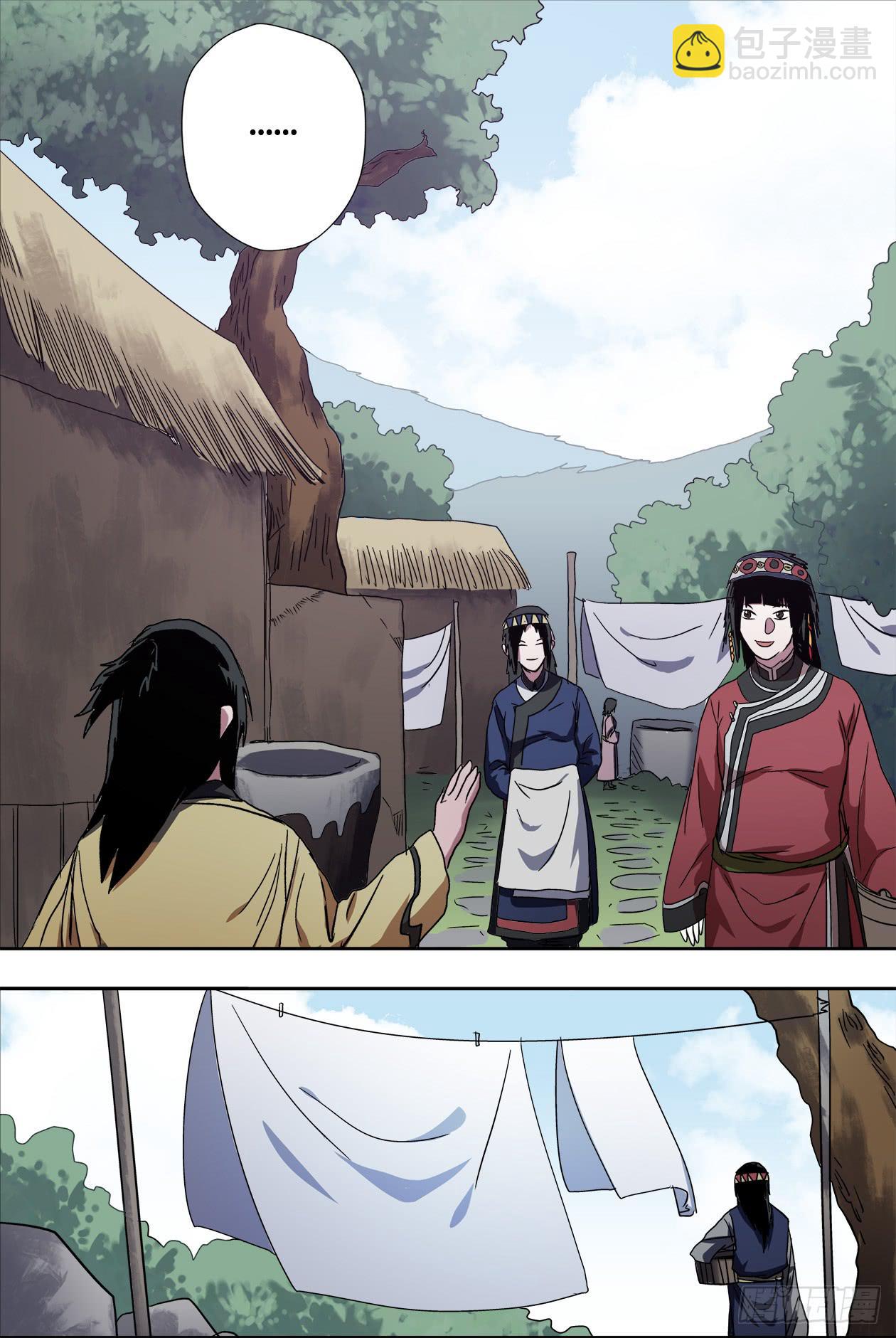 77役使灵-第82话