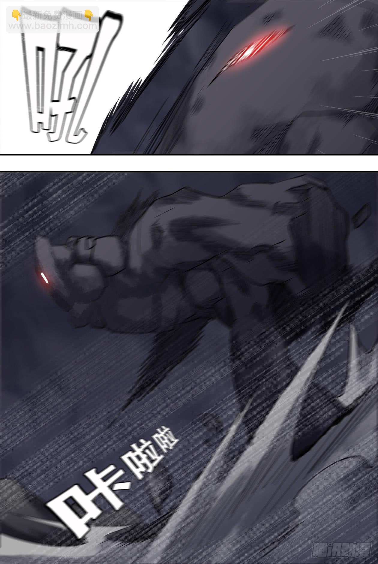 84土元素灵-第90话