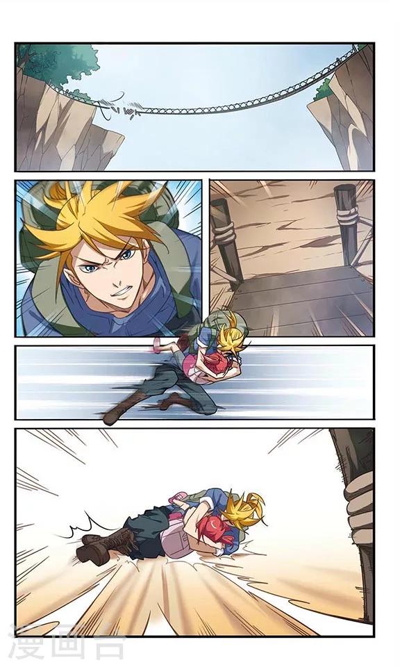 第2话 惊险万分！-第2话