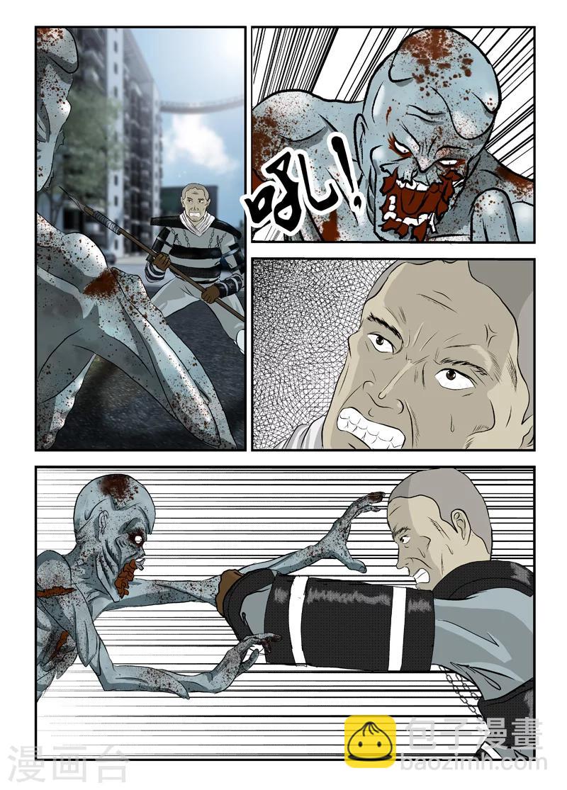 第11话 横冲直撞-第12话