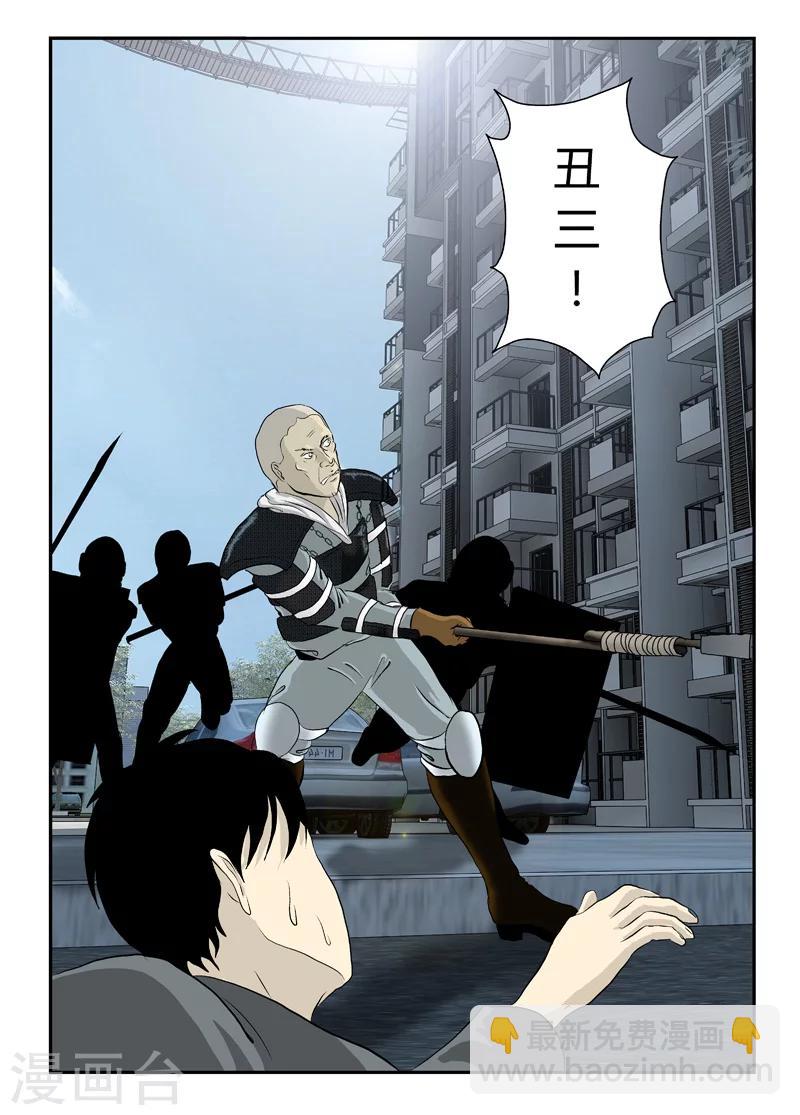 第11话 横冲直撞-第12话