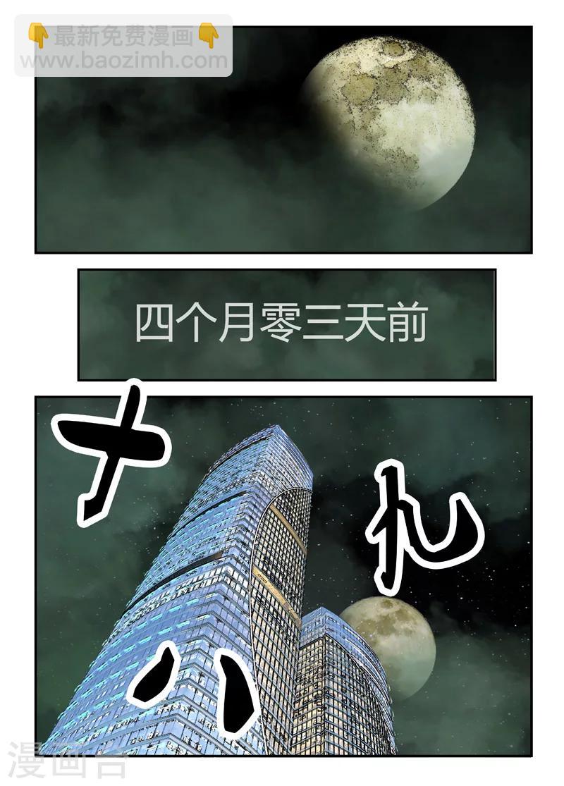 第15话 好好活着-第16话