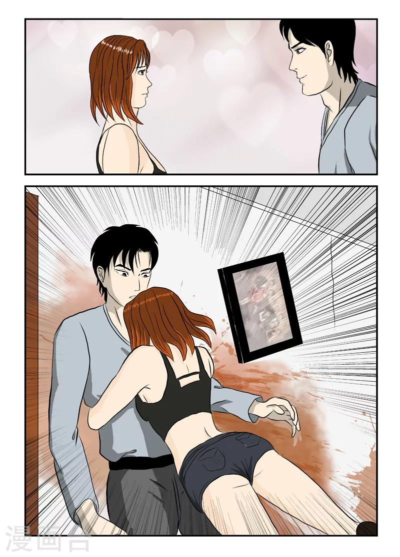 第15话 好好活着-第16话