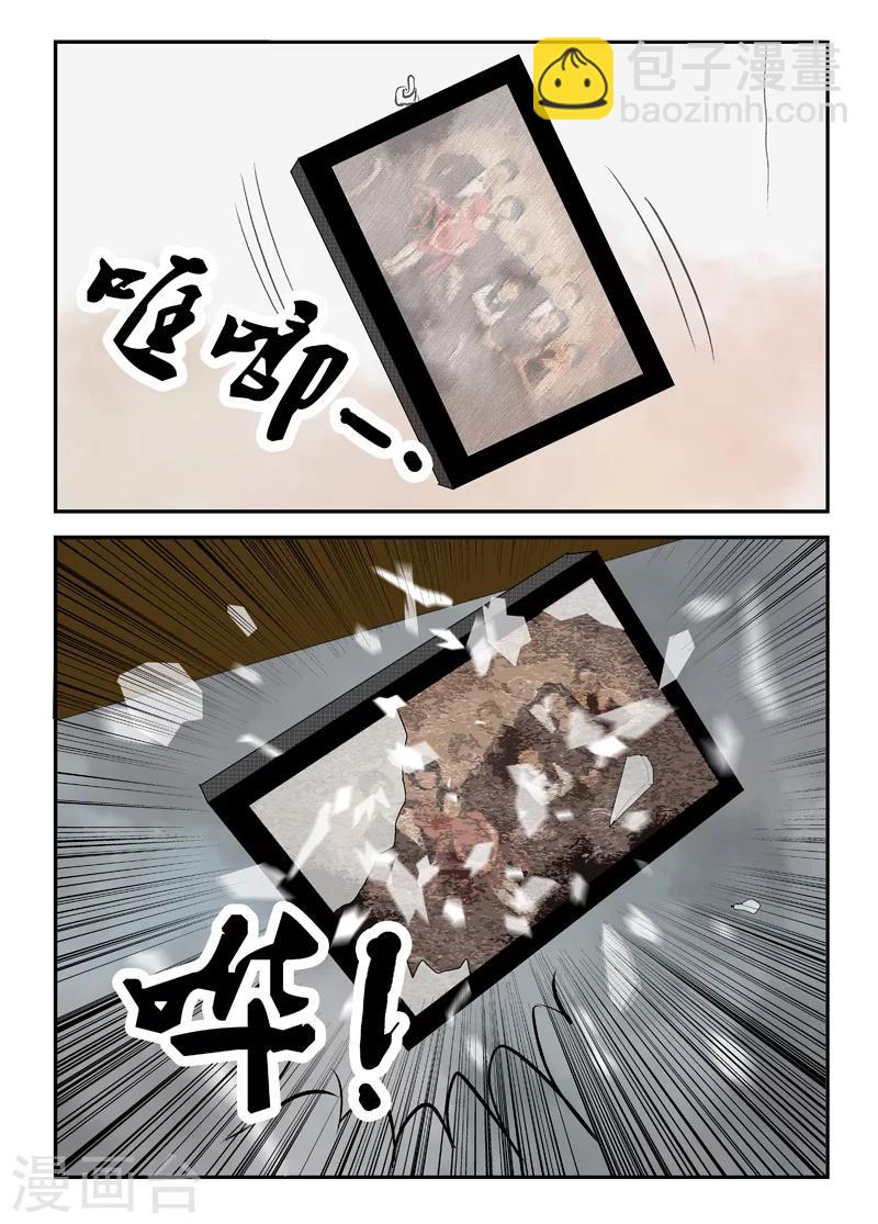 第15话 好好活着-第16话