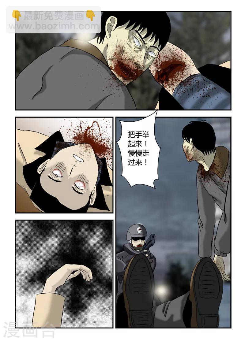 第17话 打不死？-第18话