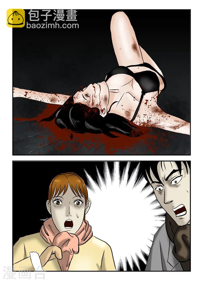 第19话 现在怎么办-第20话