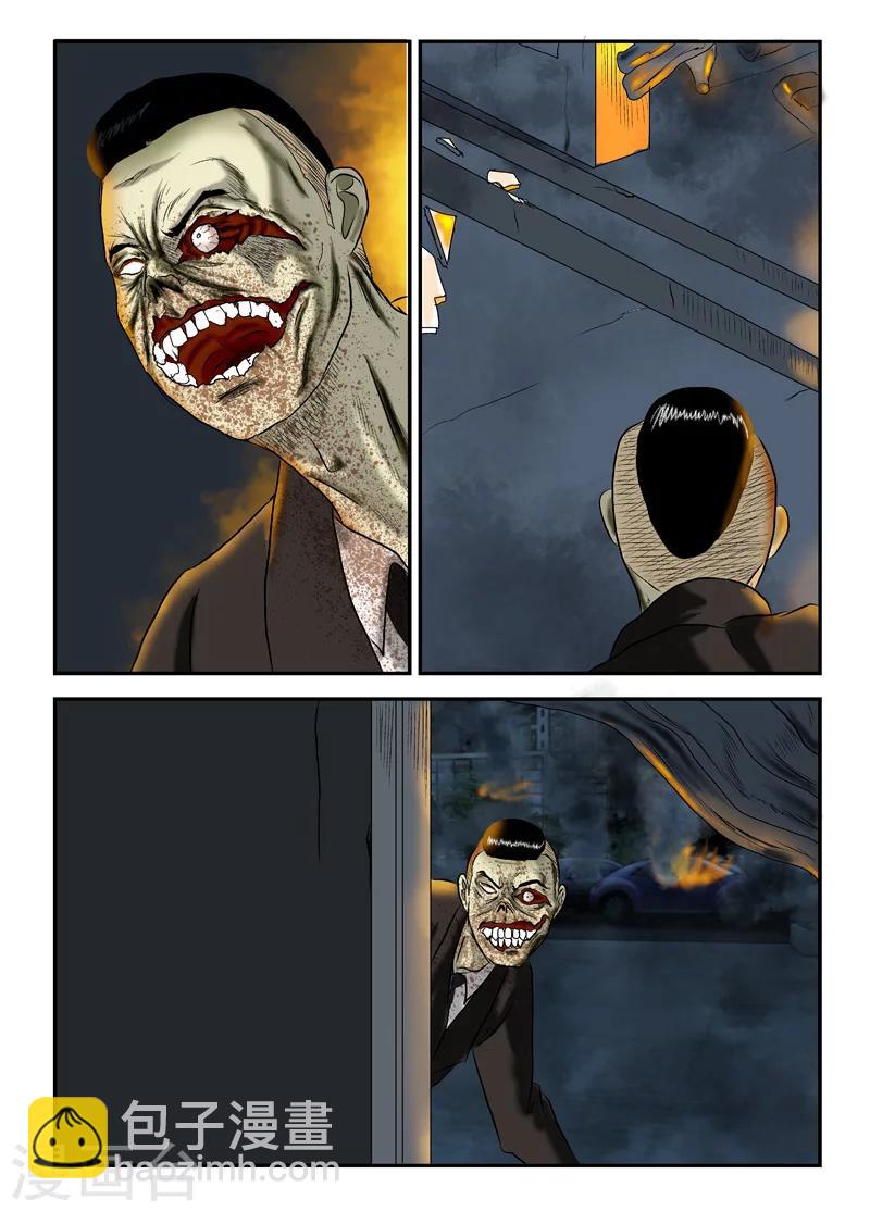 第19话 现在怎么办-第20话